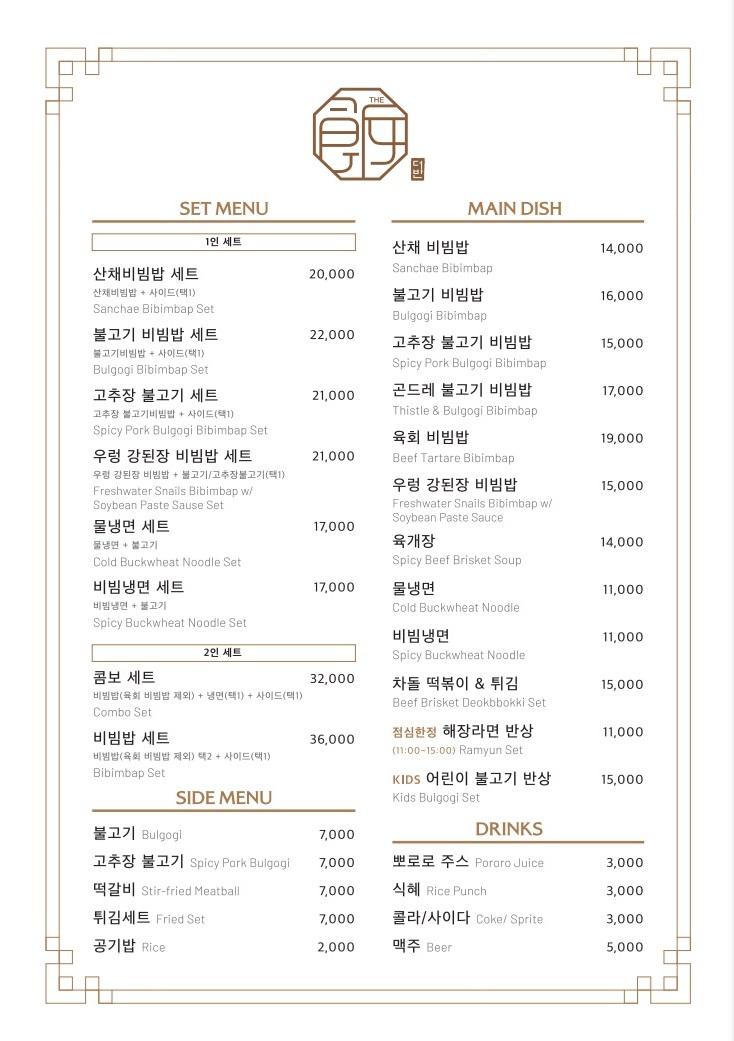 더반 파라다이스시티호텔 내부 또는 관련 모습