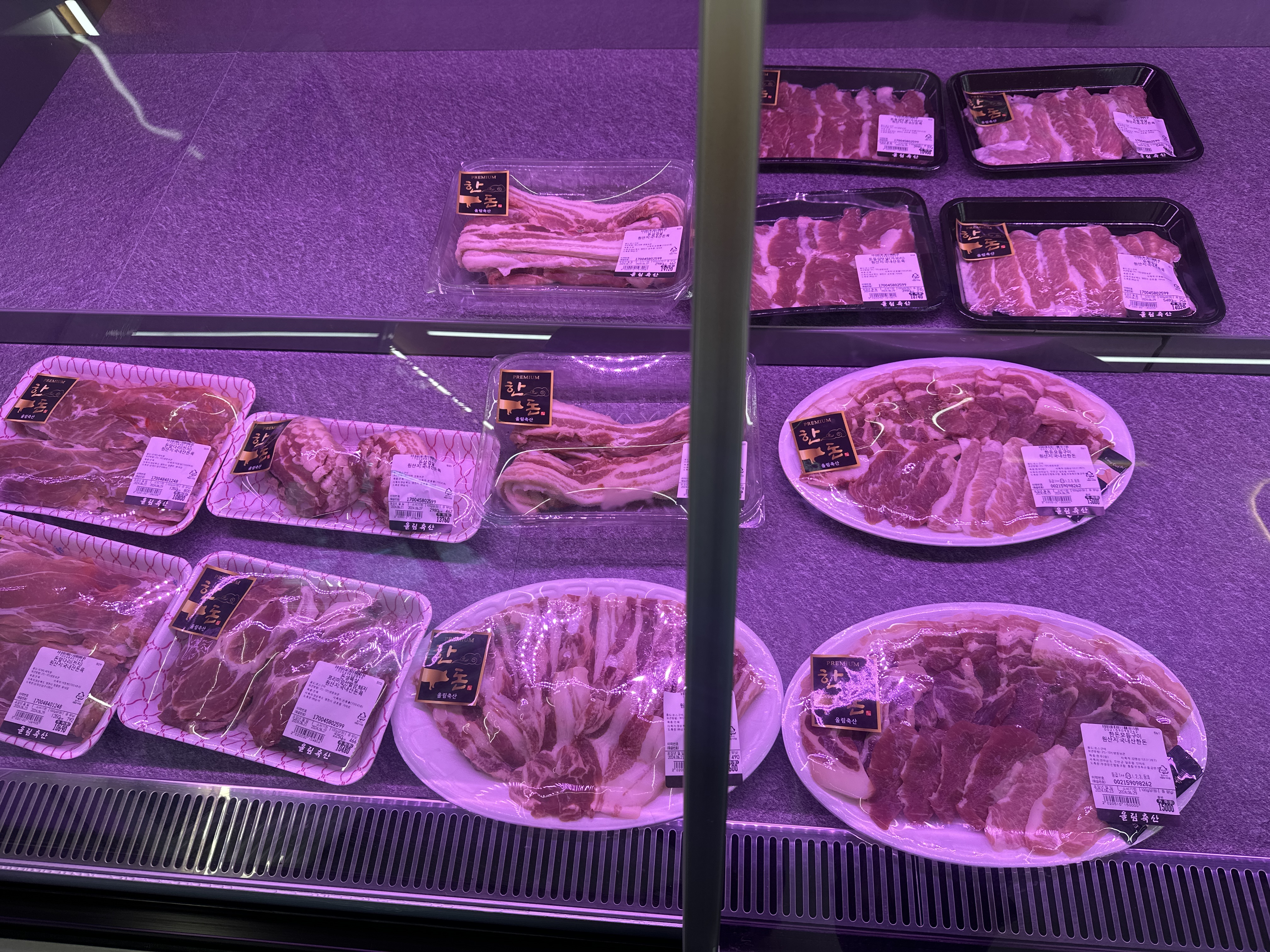 울림축산