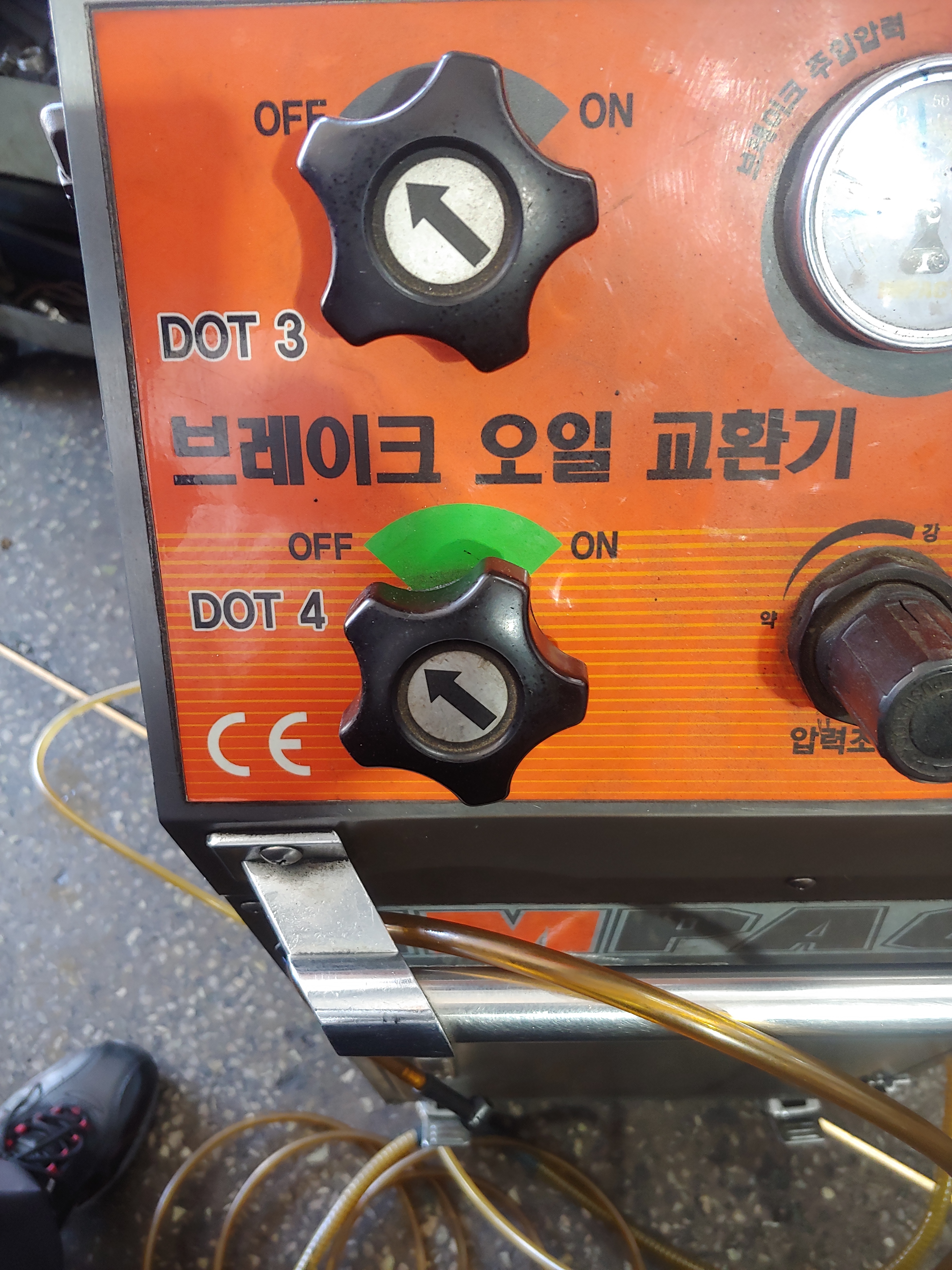 공임일번가 삼락점 창대카서비스