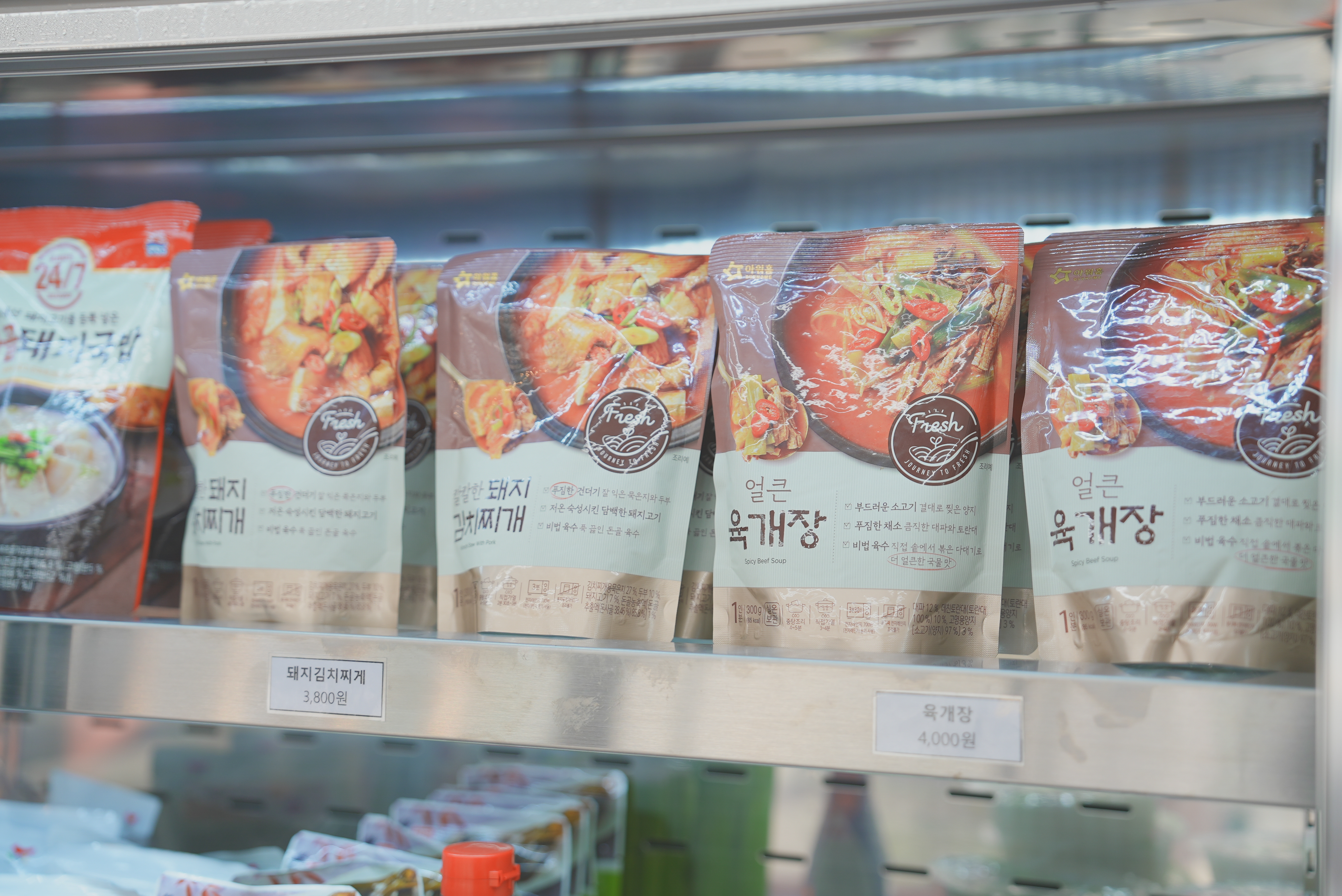 한가네 정육점