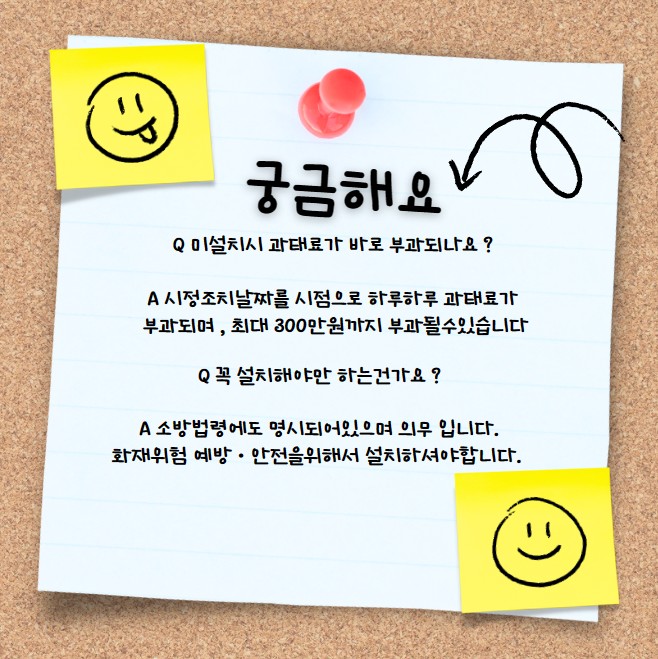 한빛소방가스설비