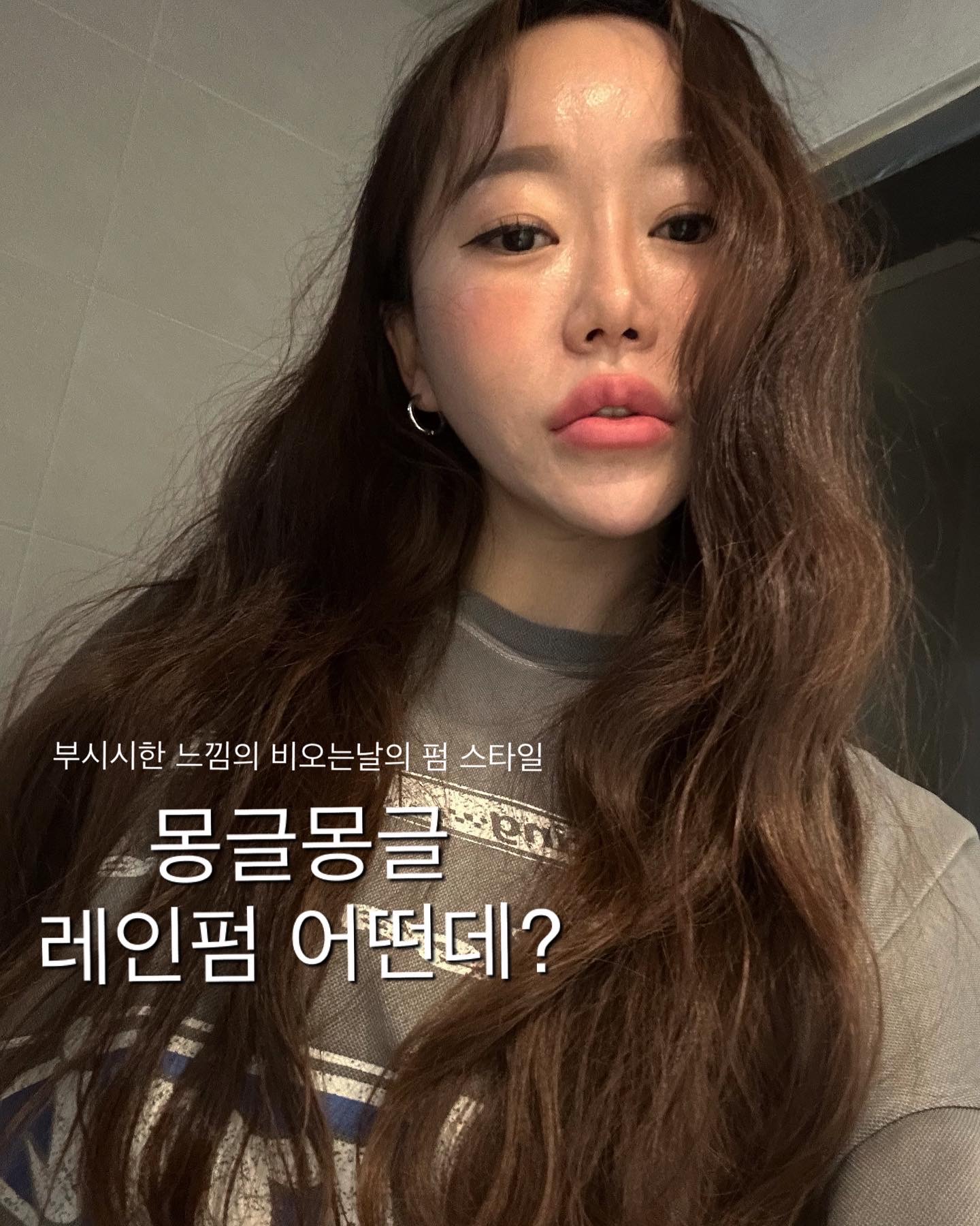 스타일바이 차