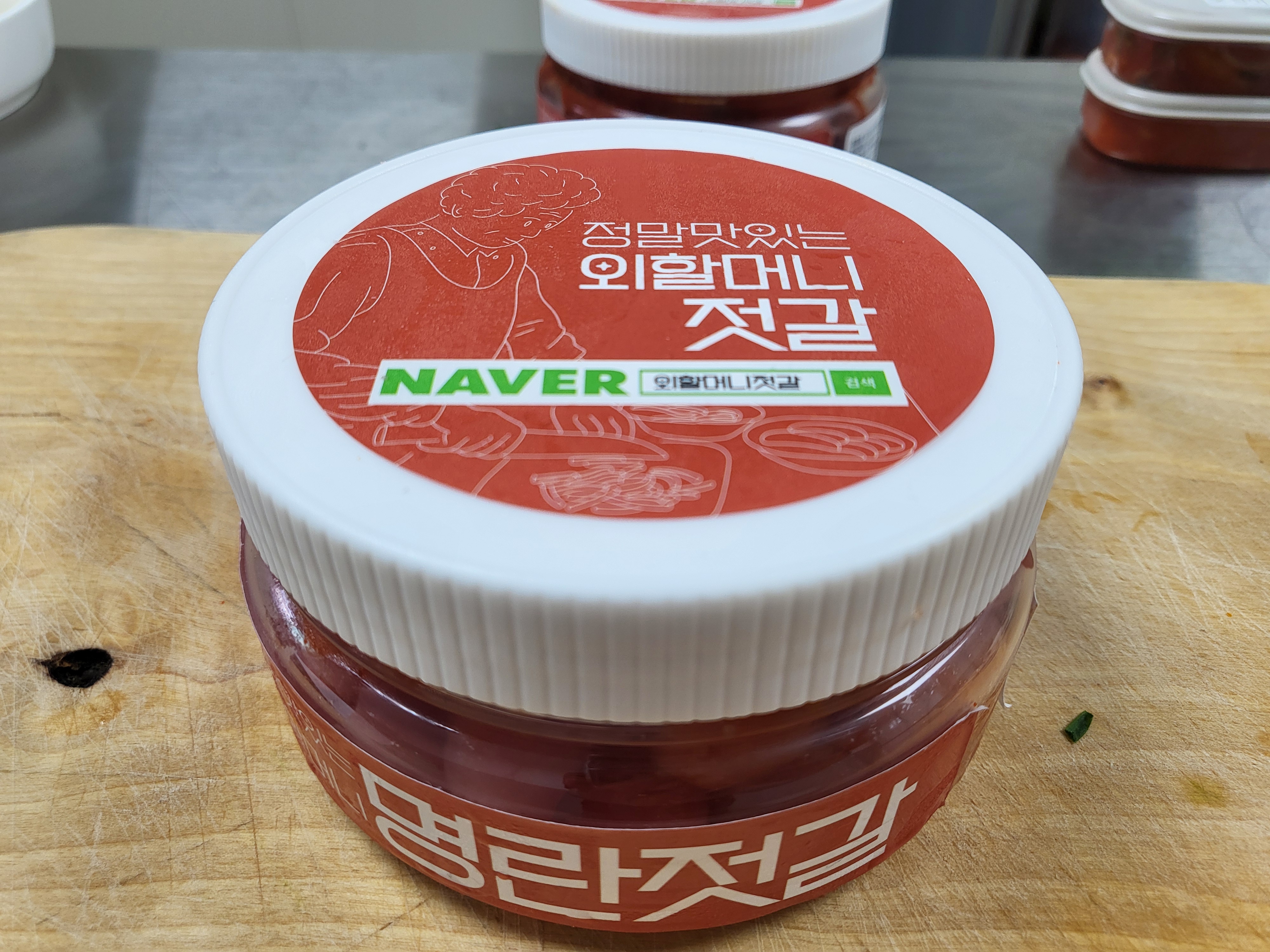 외할머니젓갈