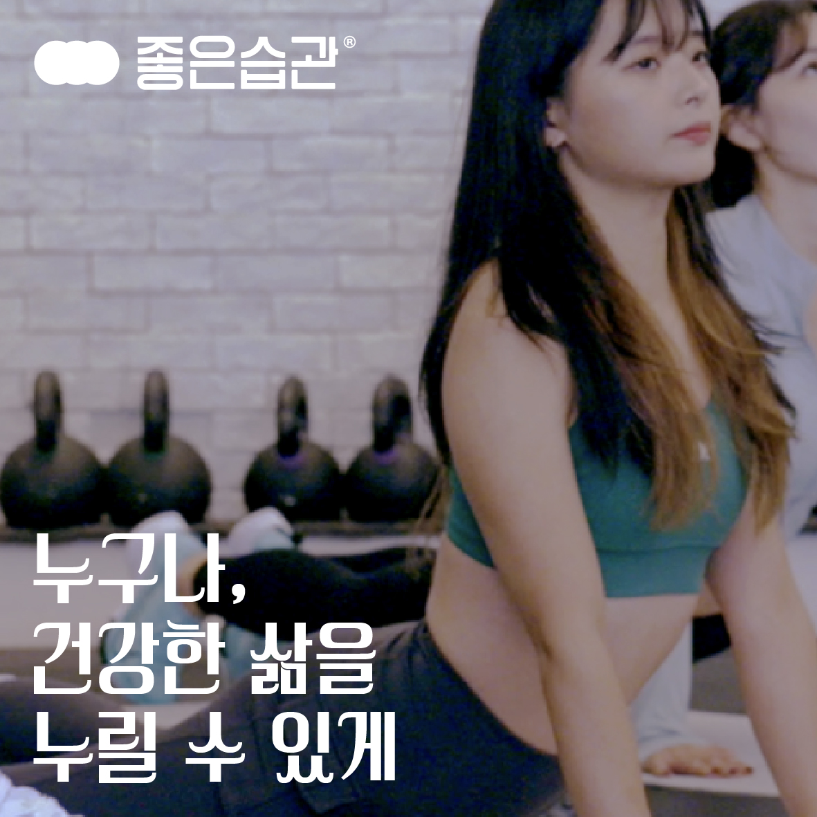좋은습관 PT 서울역 이미지