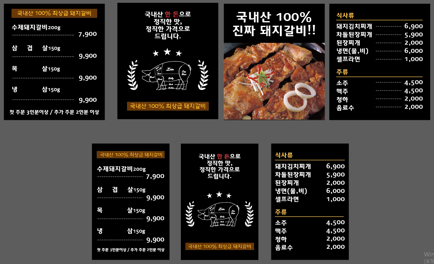 요약 정보 이미지