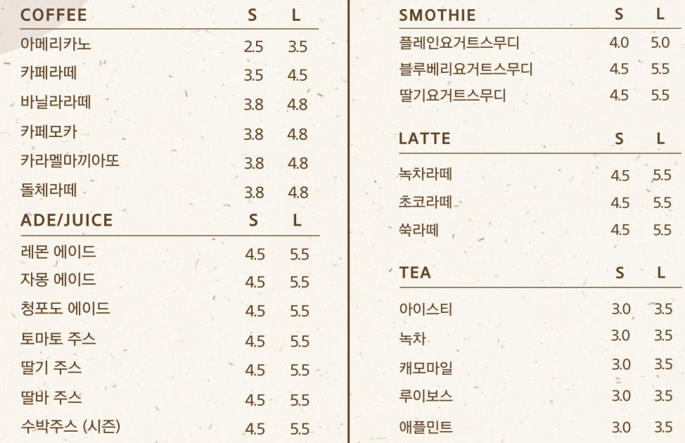 컴포트카페인