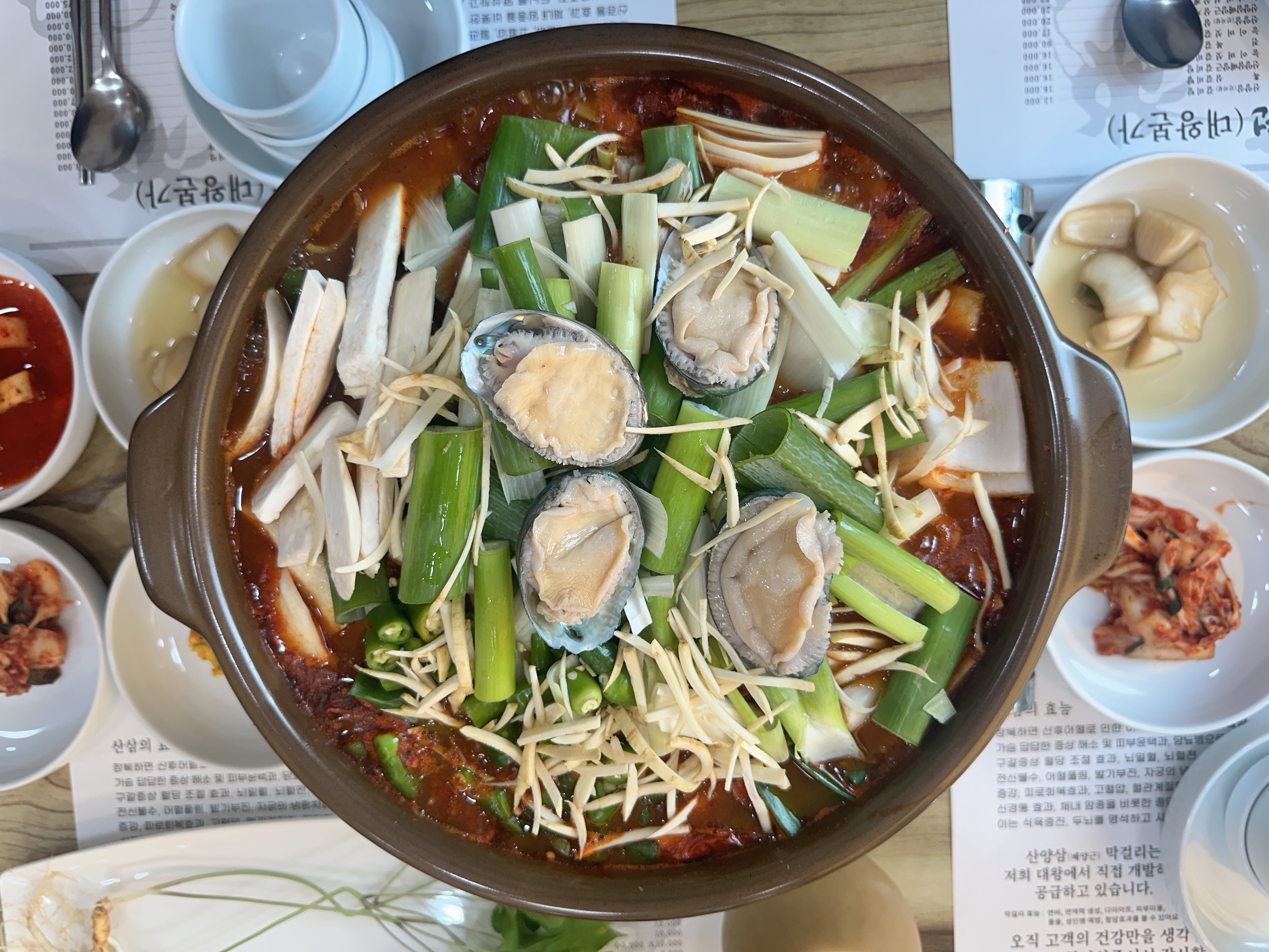 대왕산삼백숙농원 대청댐점 삼계탕 갈비탕 오리 닭 백숙