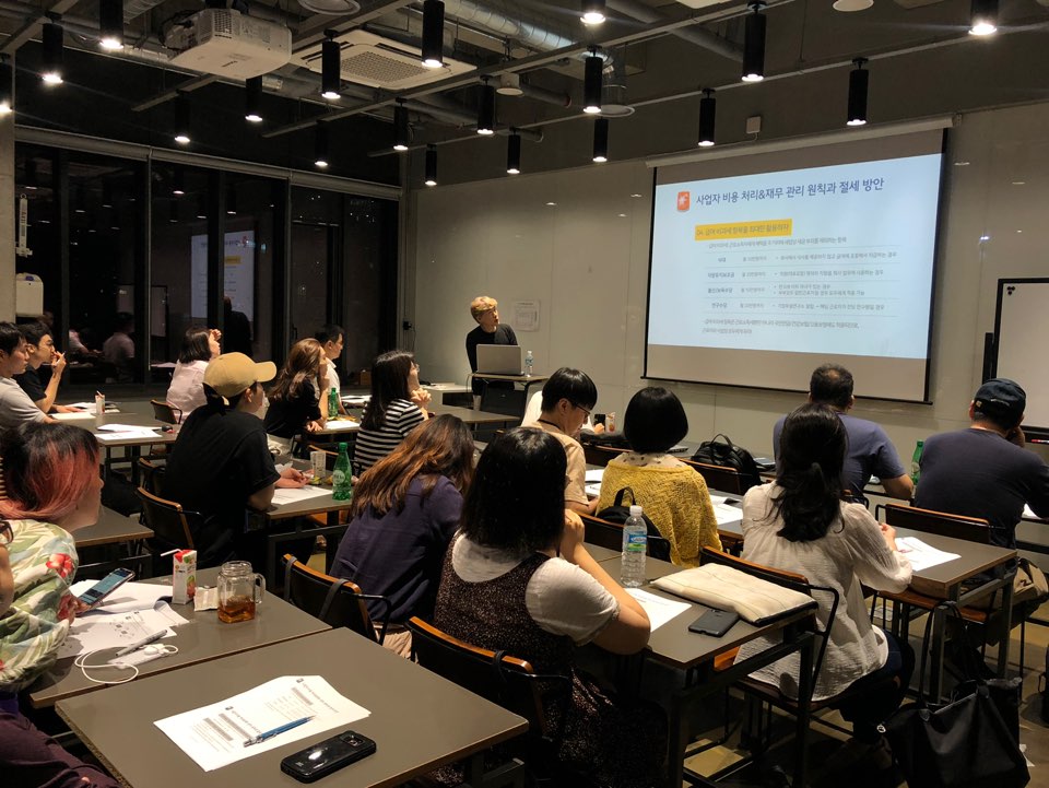 위드택스 대표 이미지