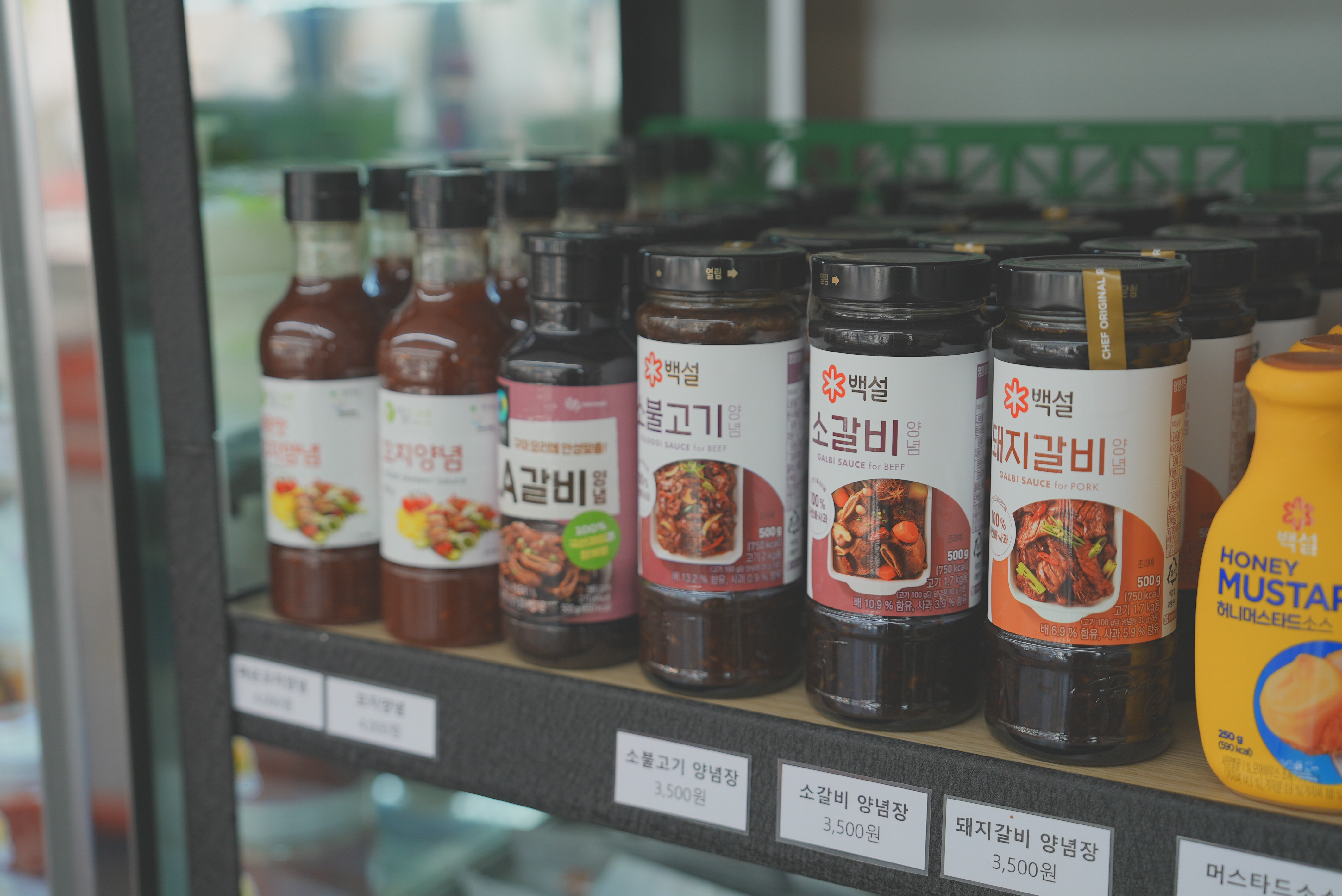 한가네 정육점