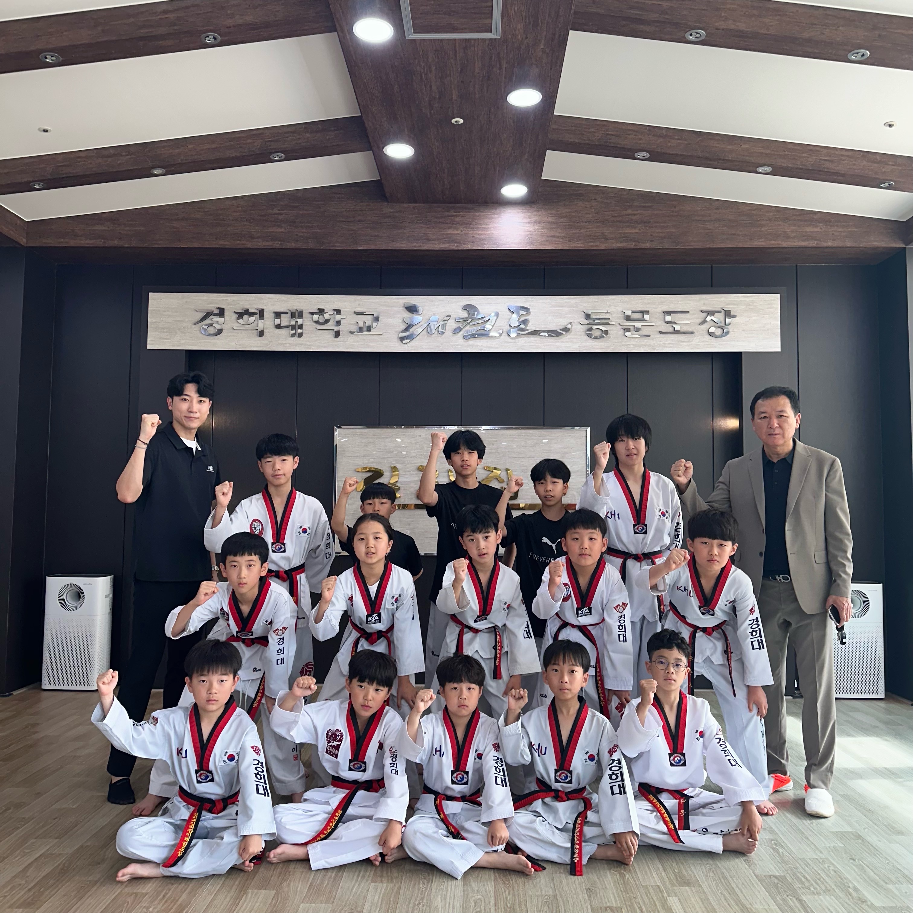 경희대 길라잡이 태권도
