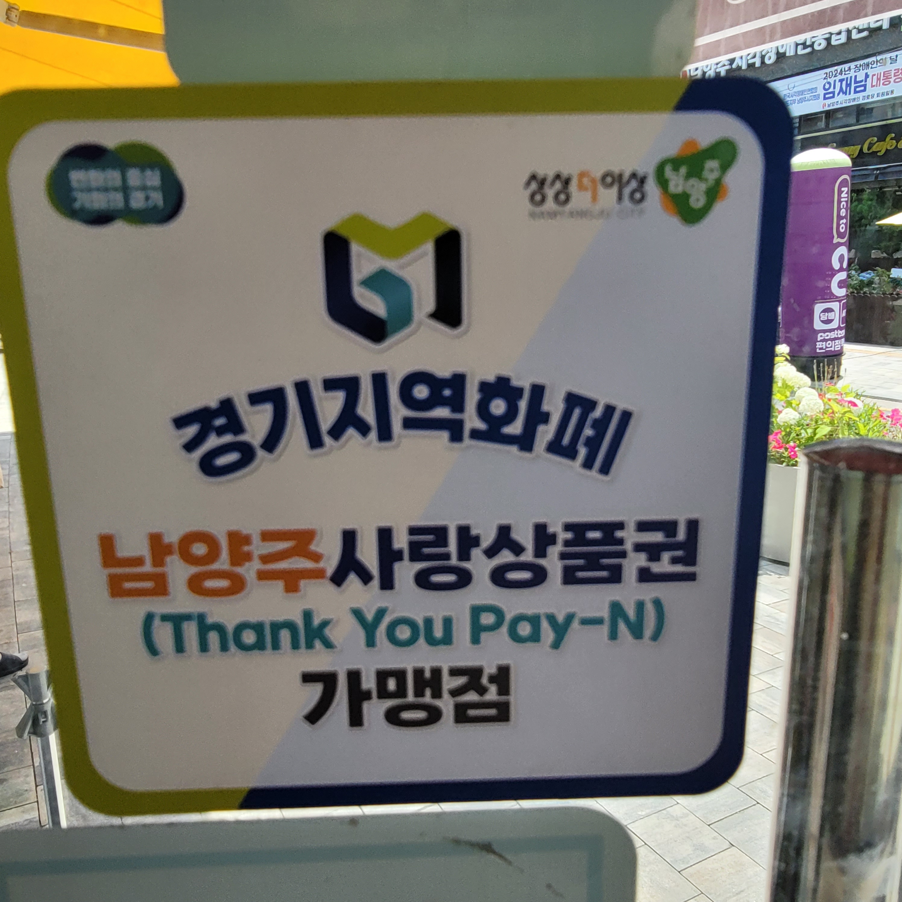 엘리시아 대표 이미지