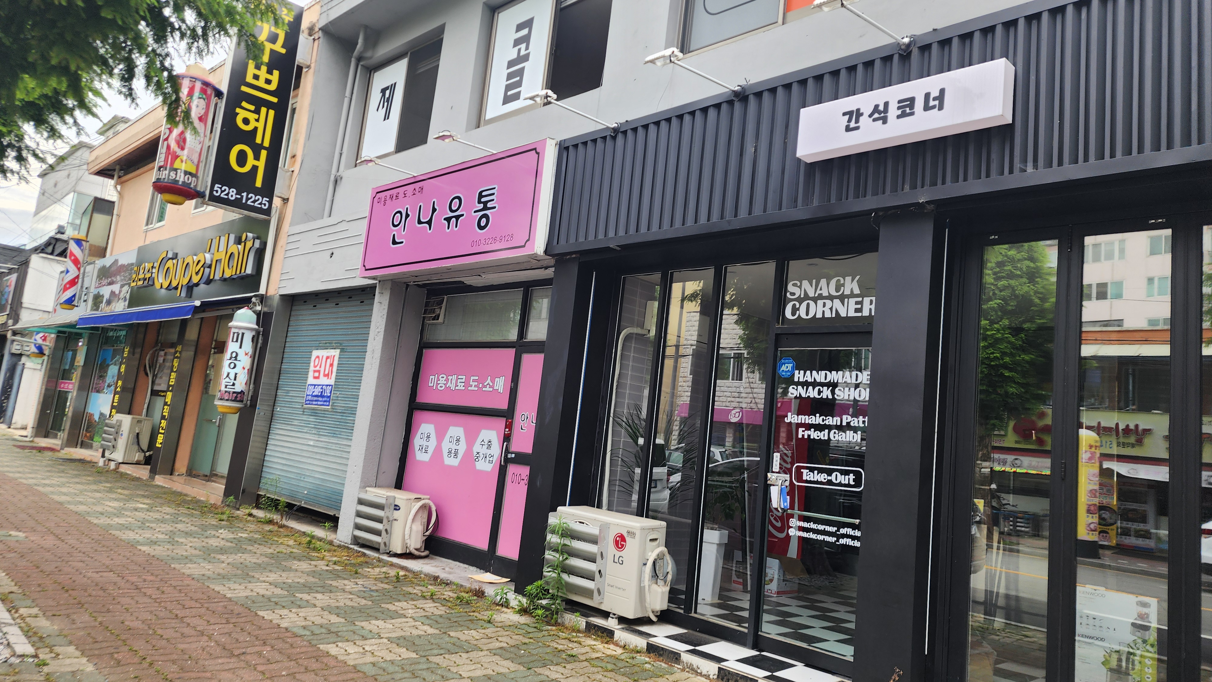 안나유통