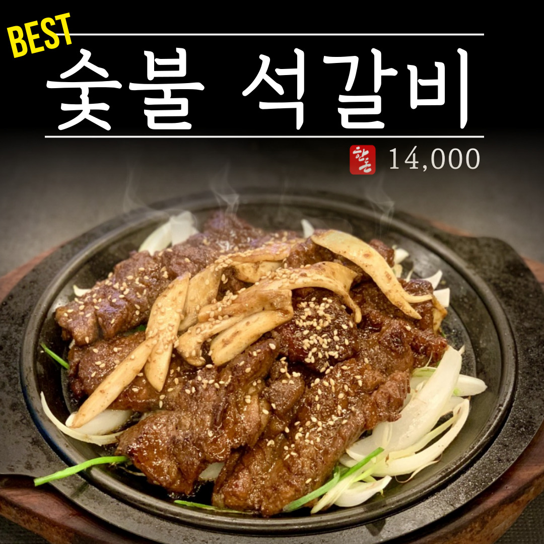 소삿벌 법원직영점