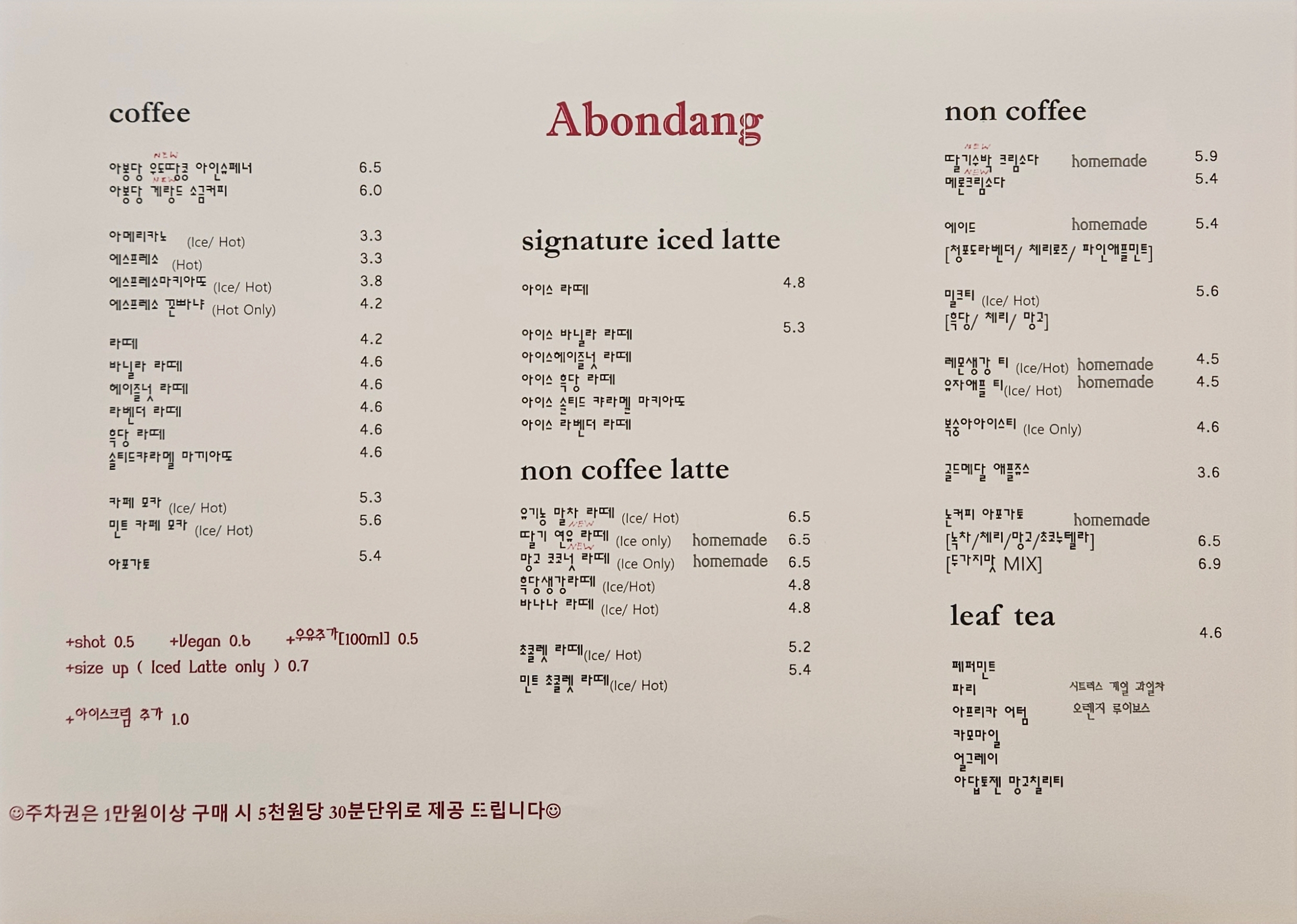 아봉당