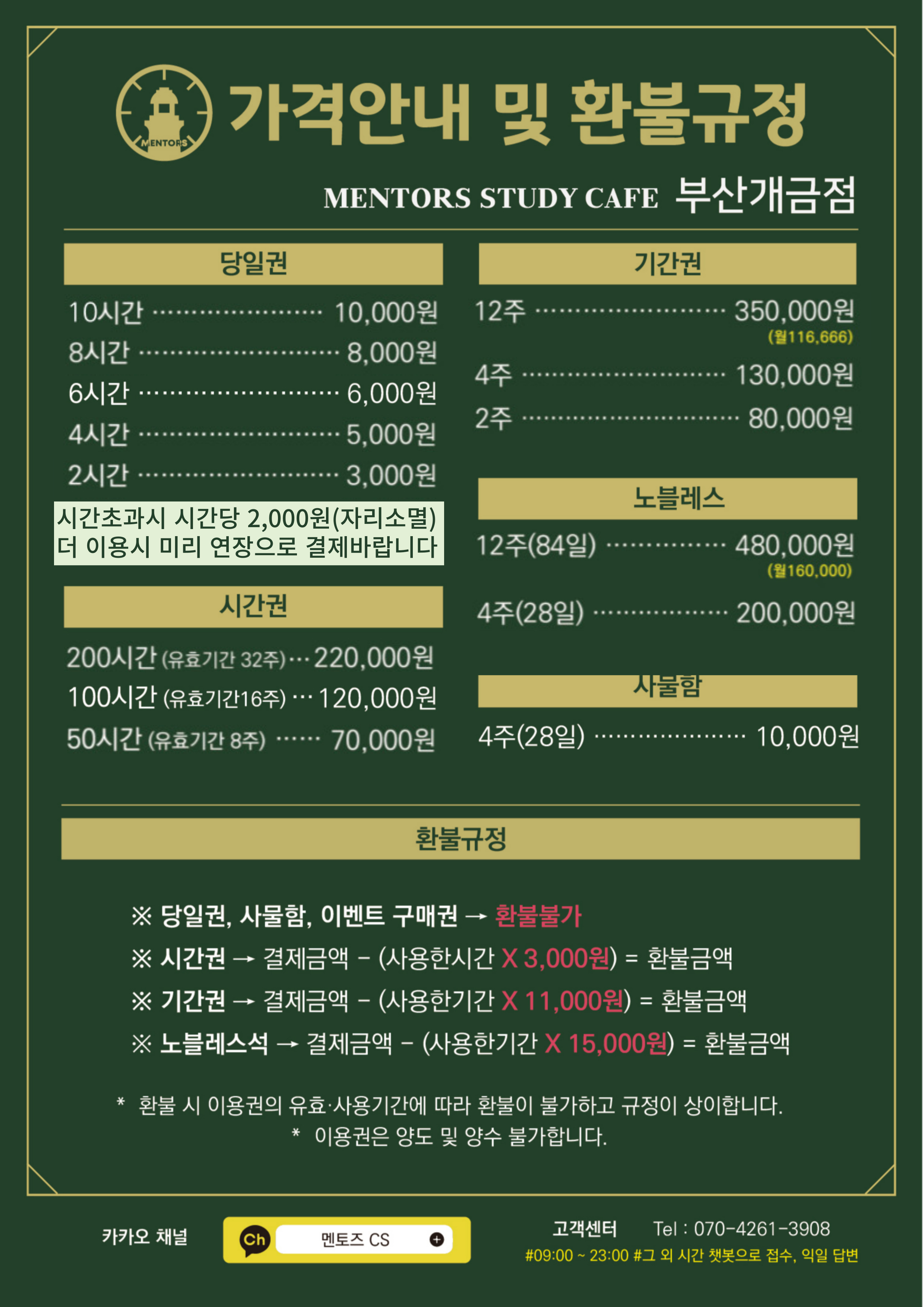 업체사진