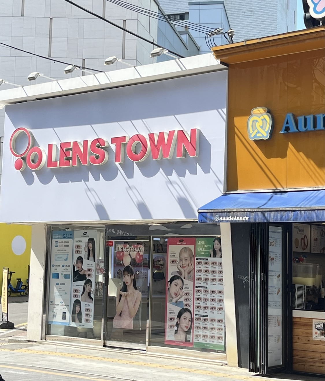 렌즈타운 동성로점 대표 이미지