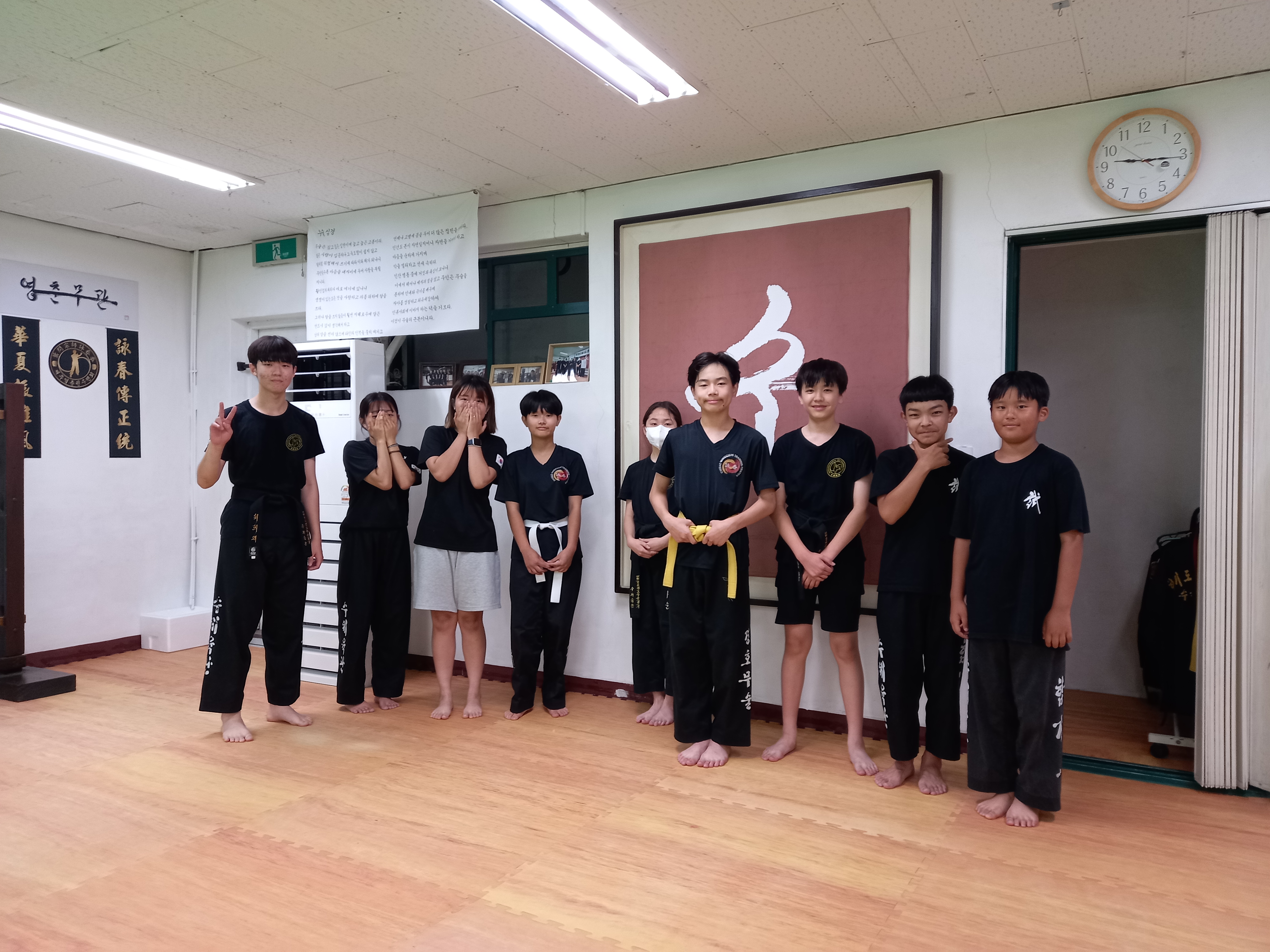 합기도수체육관
