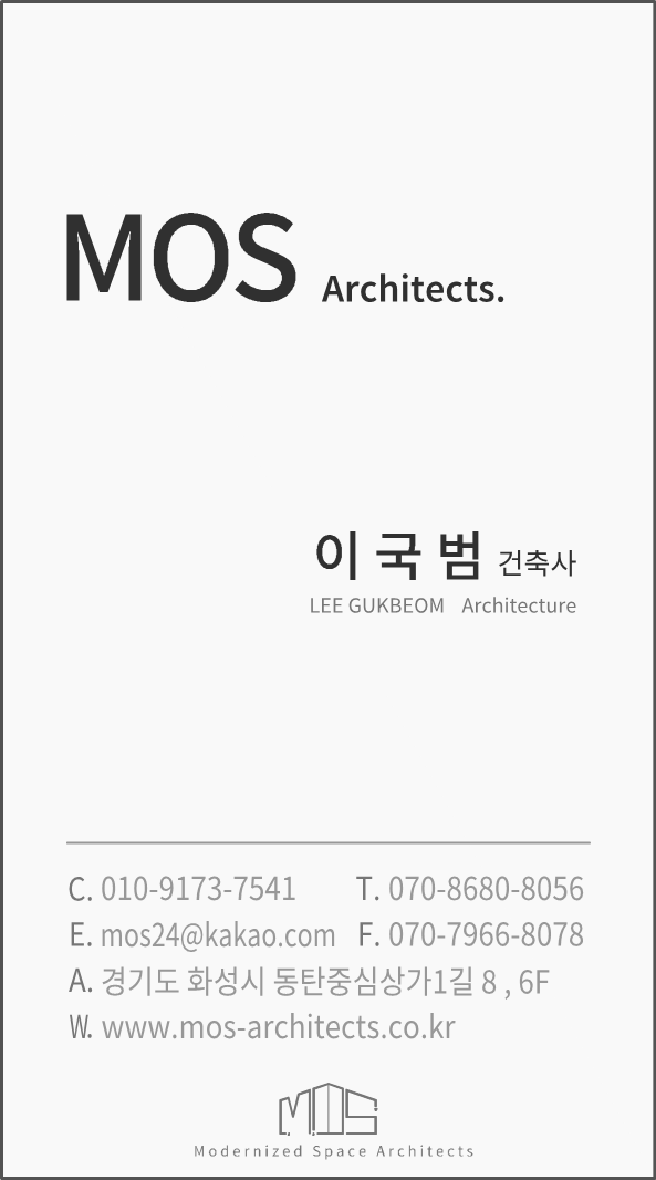 모스건축사사무소
