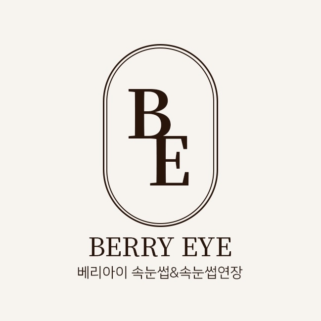 베리아이 속눈썹&속눈썹펌 경기광주점