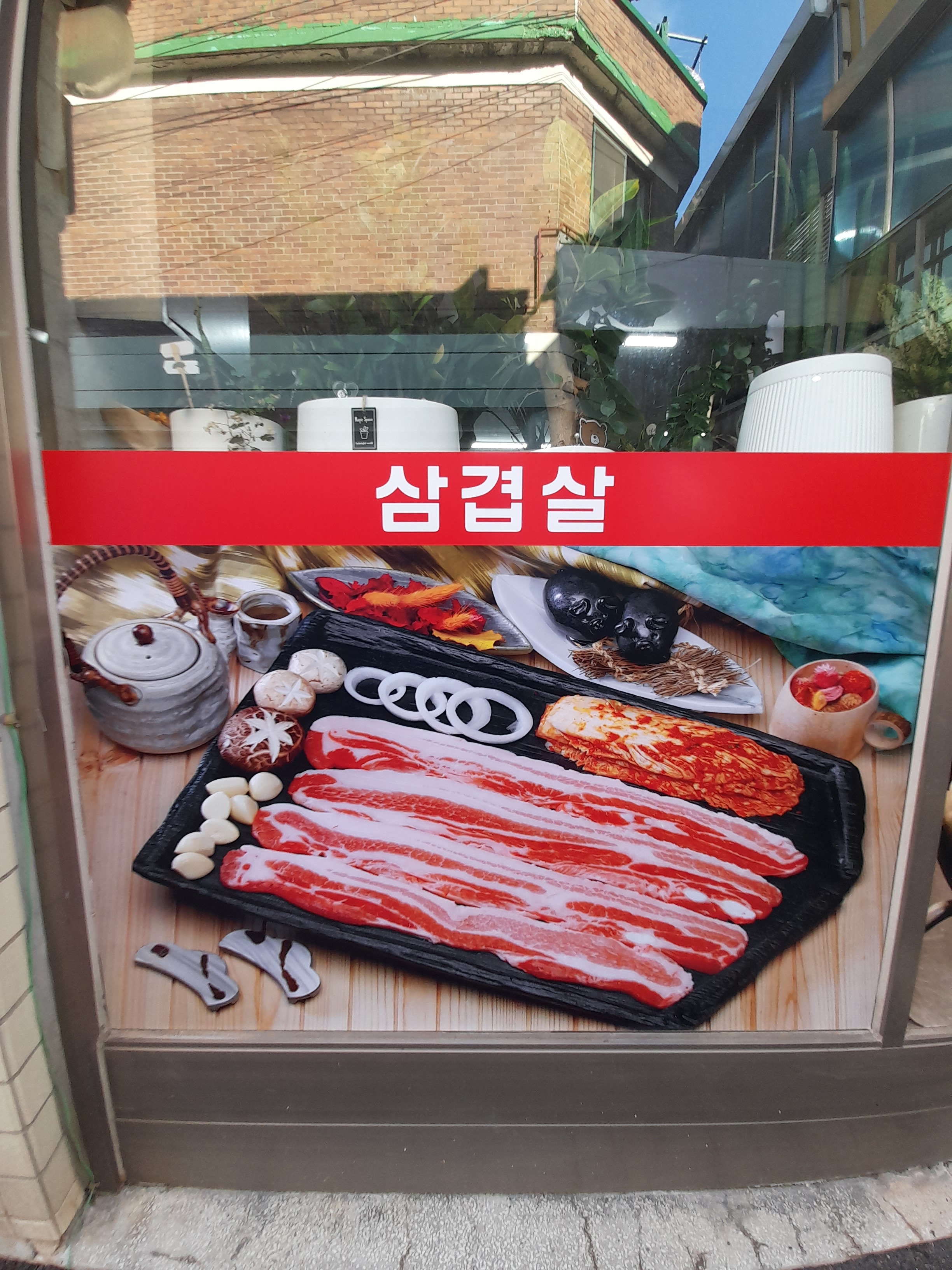 울엄마