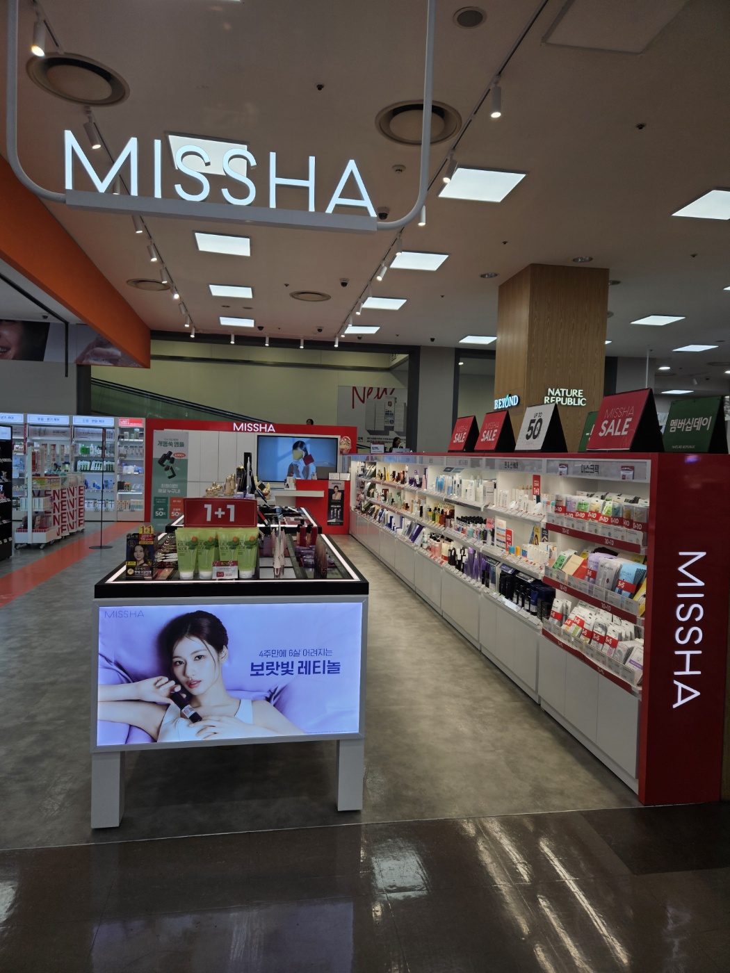 미샤롯데마트부평점