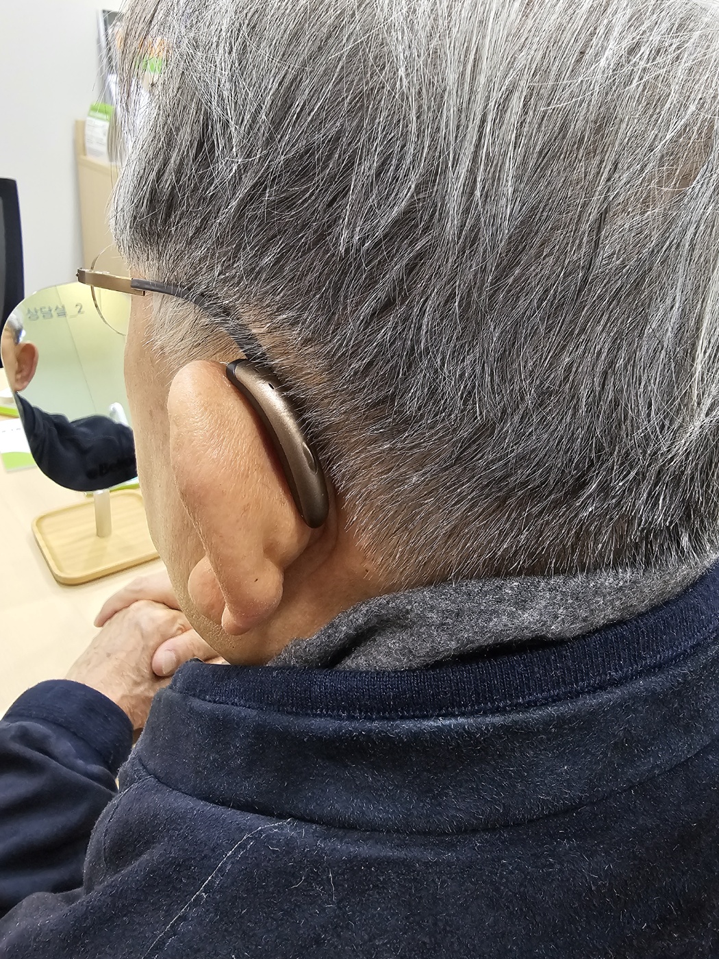 포낙보청기 분당센터 대표 이미지