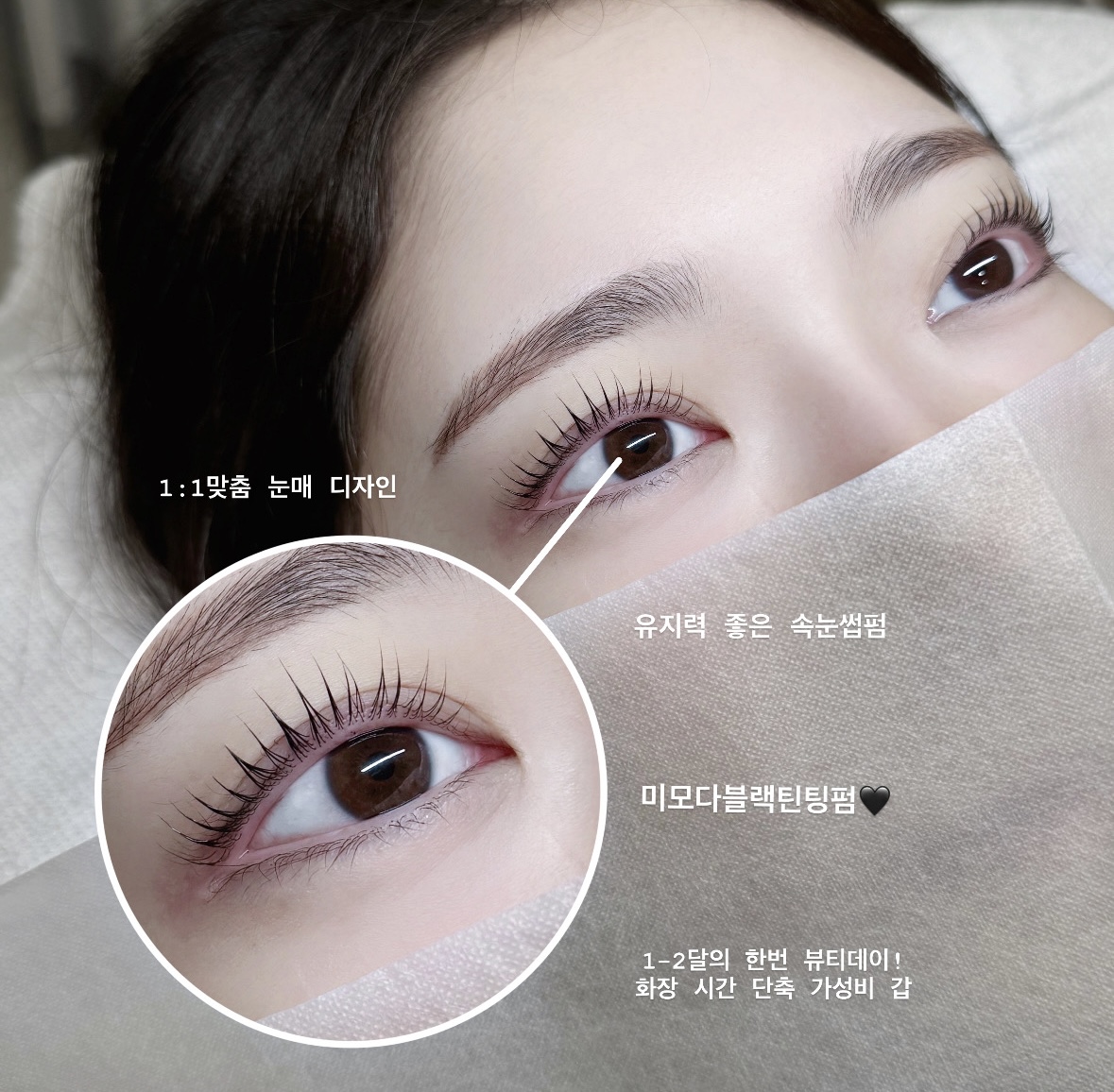 미모다뷰티 노은점