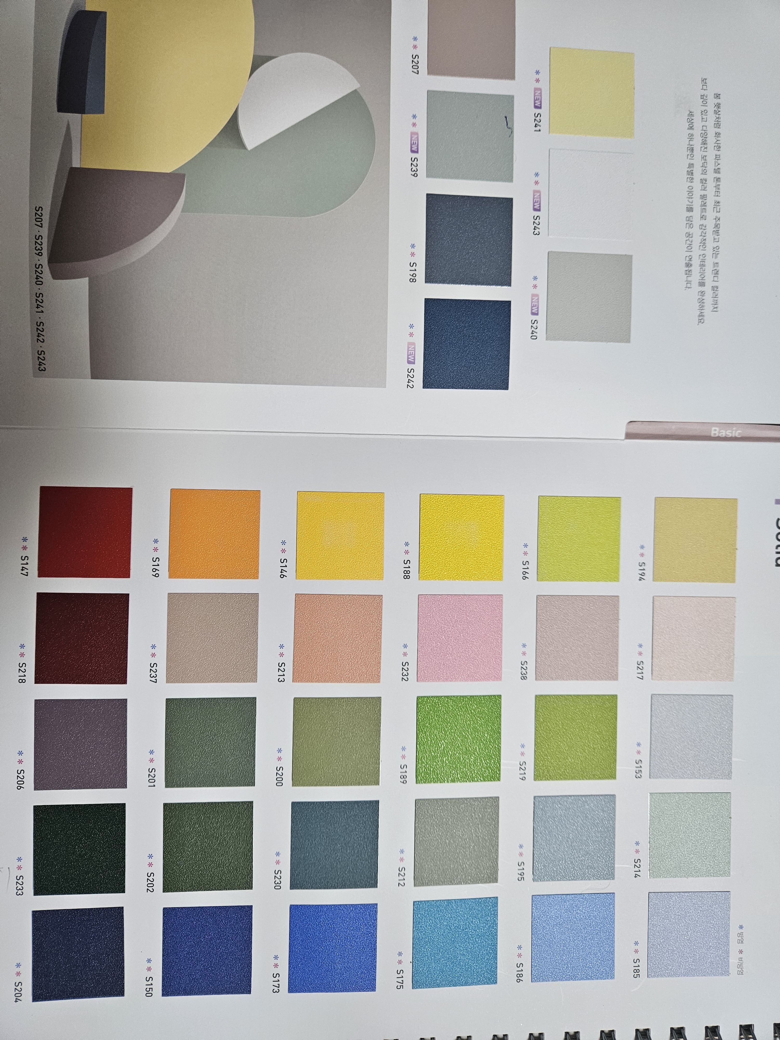 더준 인테리어 필름 대표 이미지