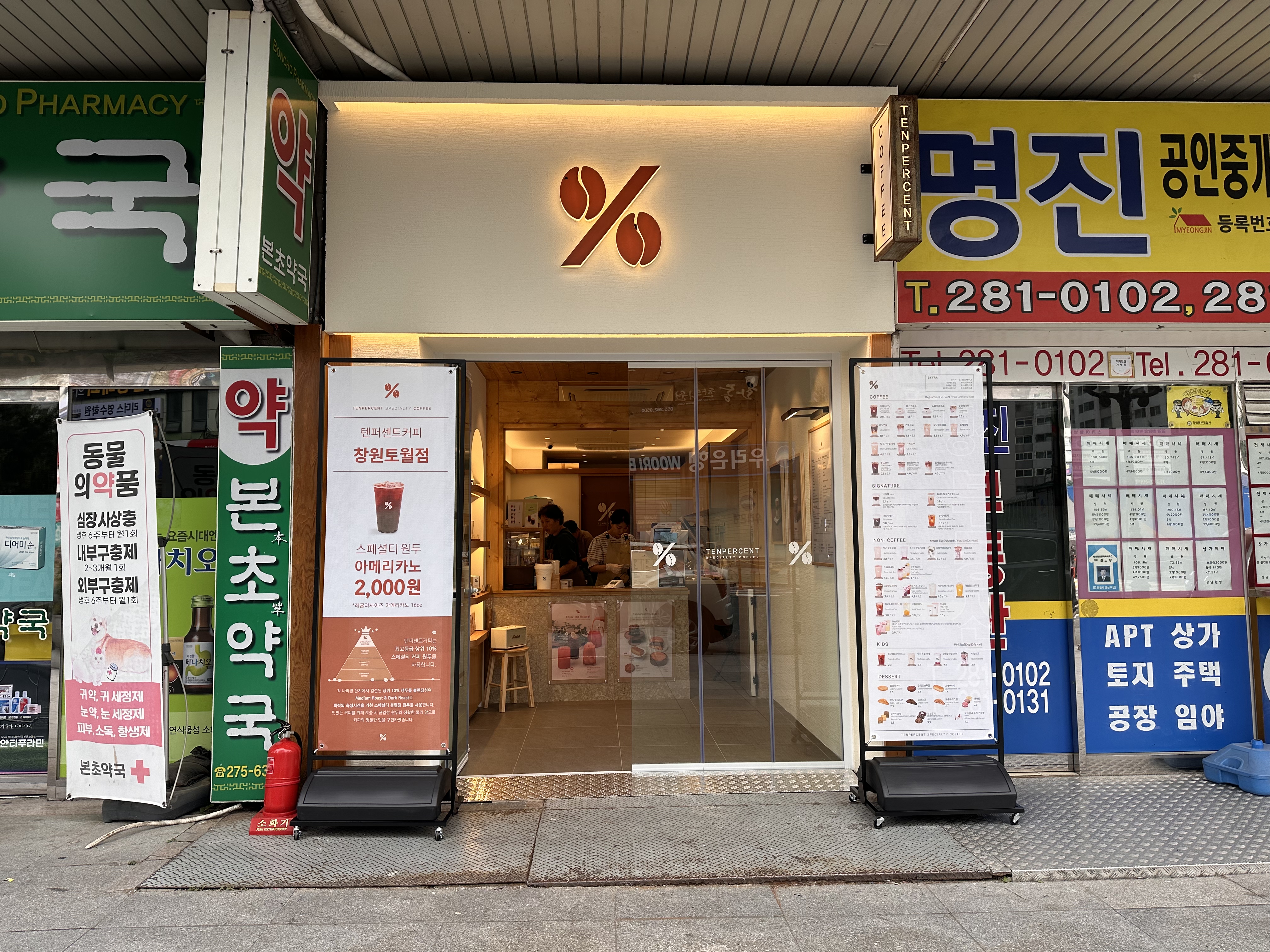 텐퍼센트커피 창원토월점