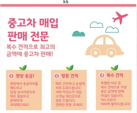 알차 대표 이미지