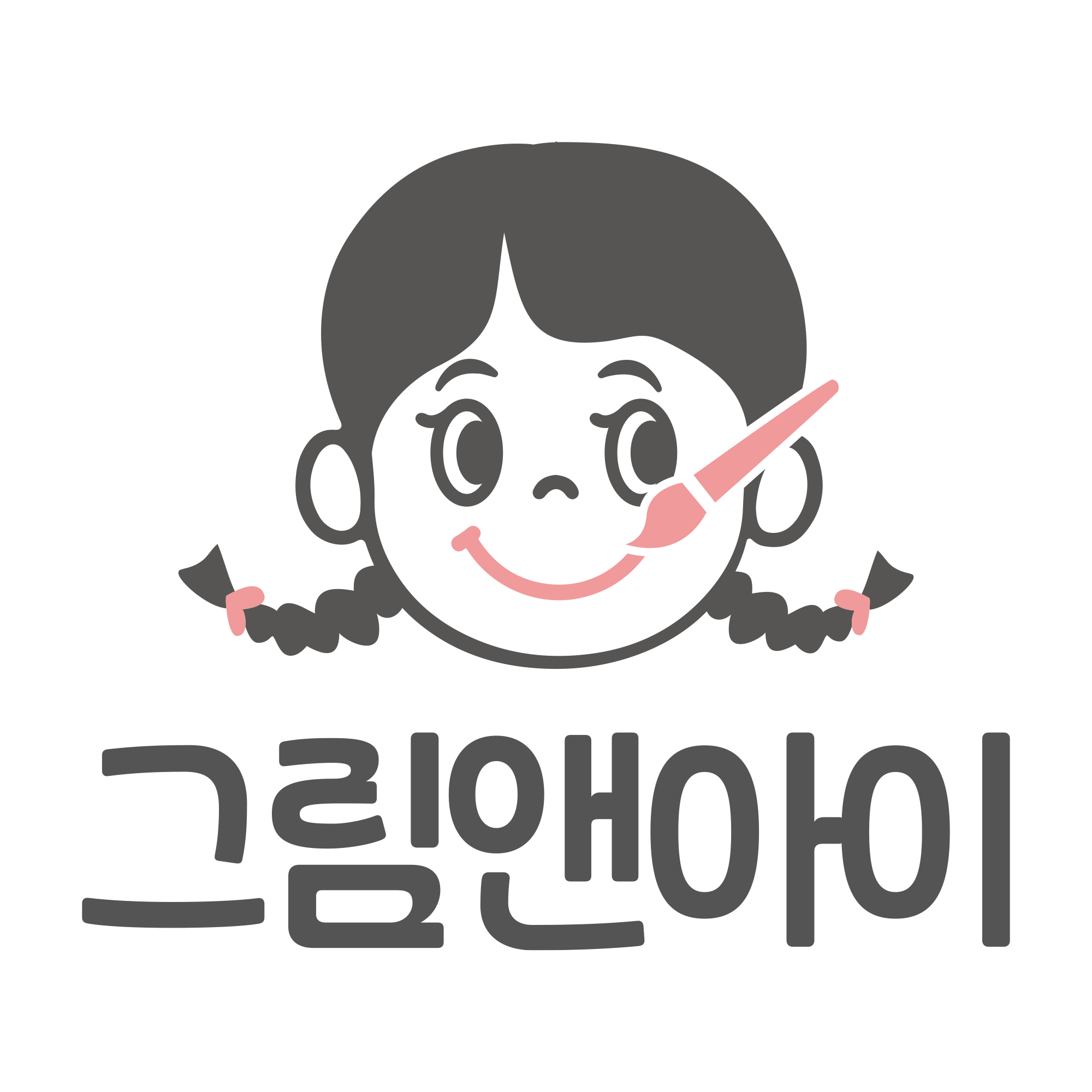 그림앤아이미술교습소