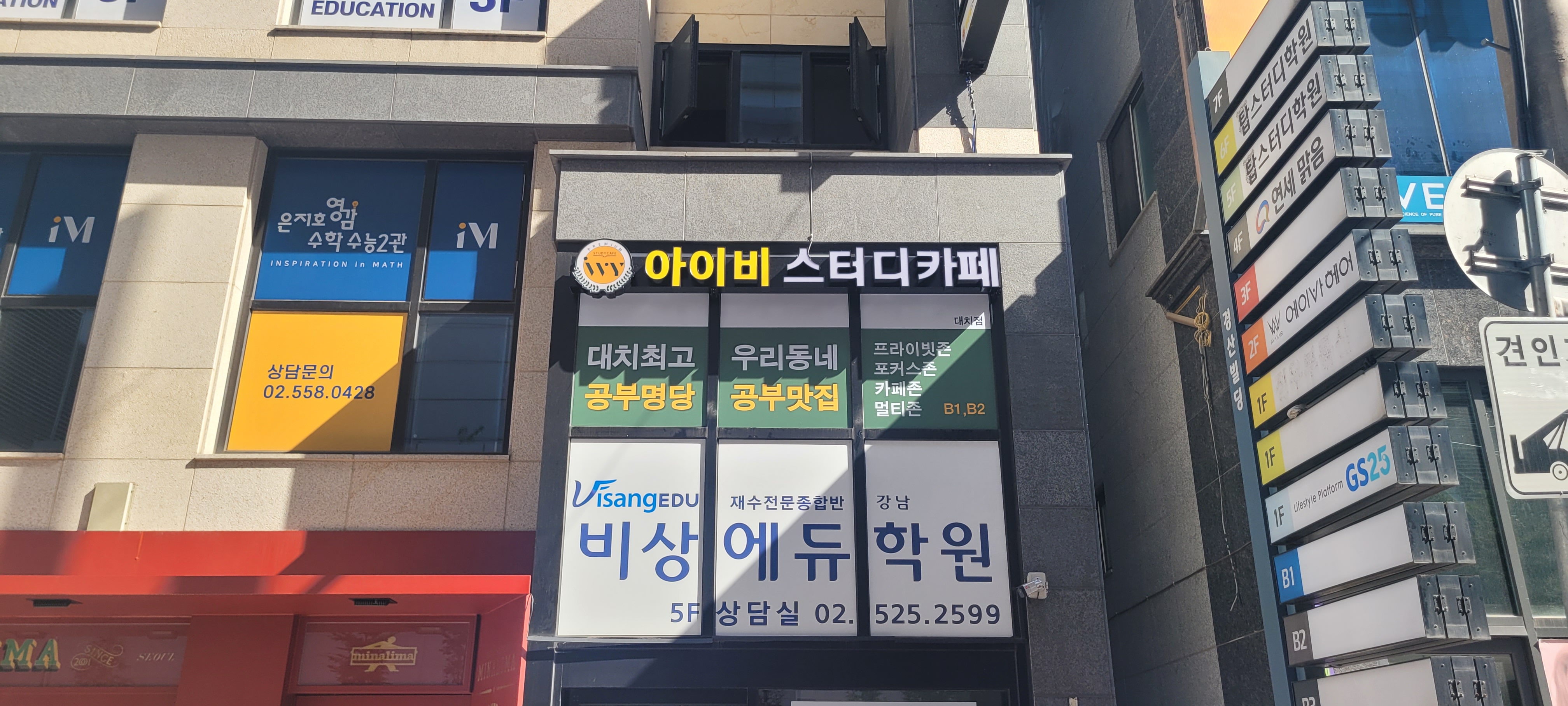 업체사진