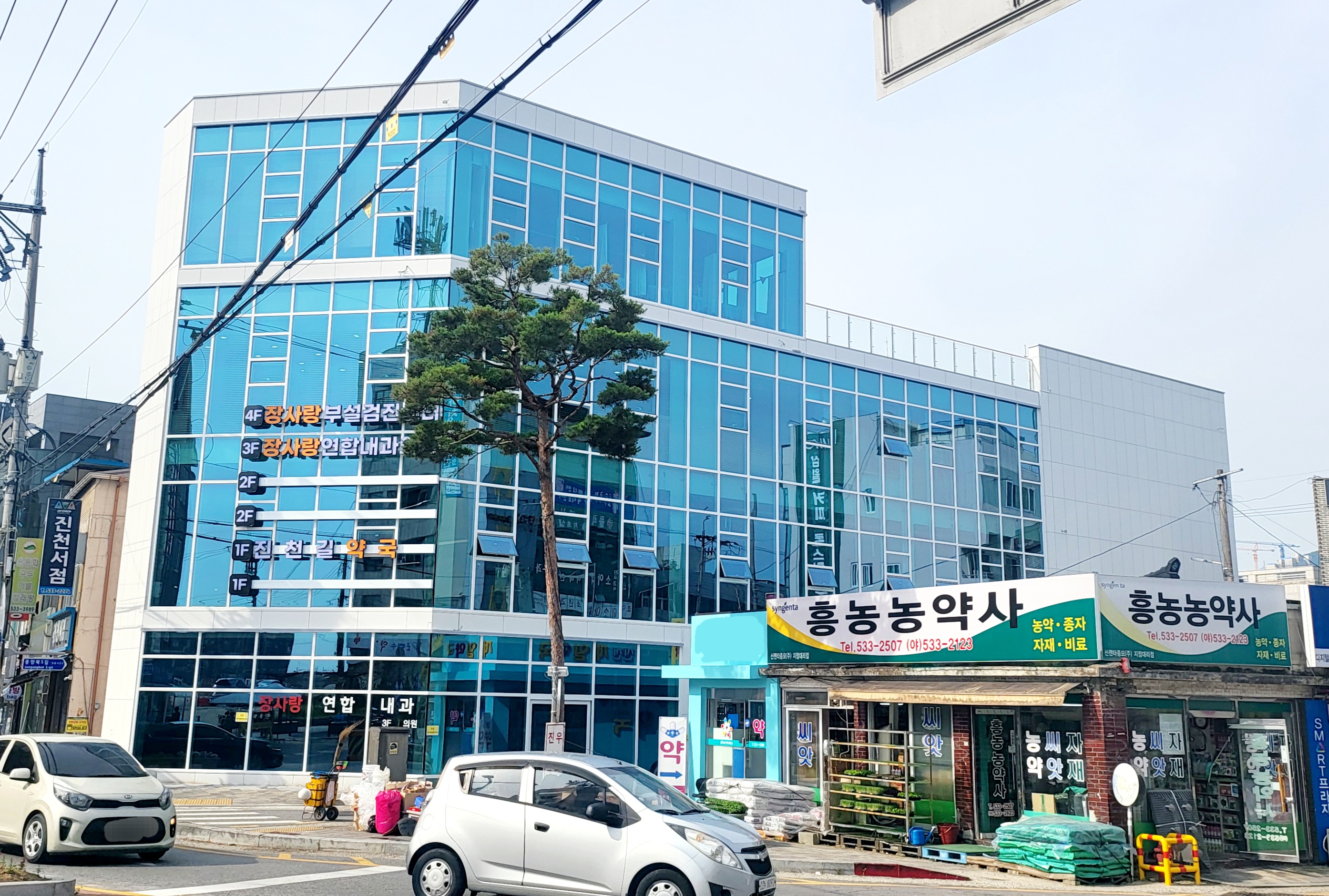 장사랑연합내과의원
