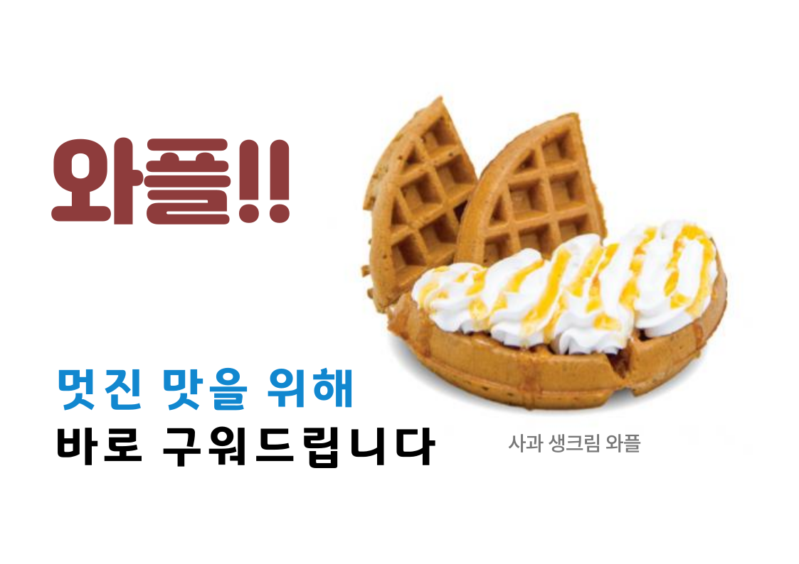 컴포즈커피 북수원자이렉스비아점