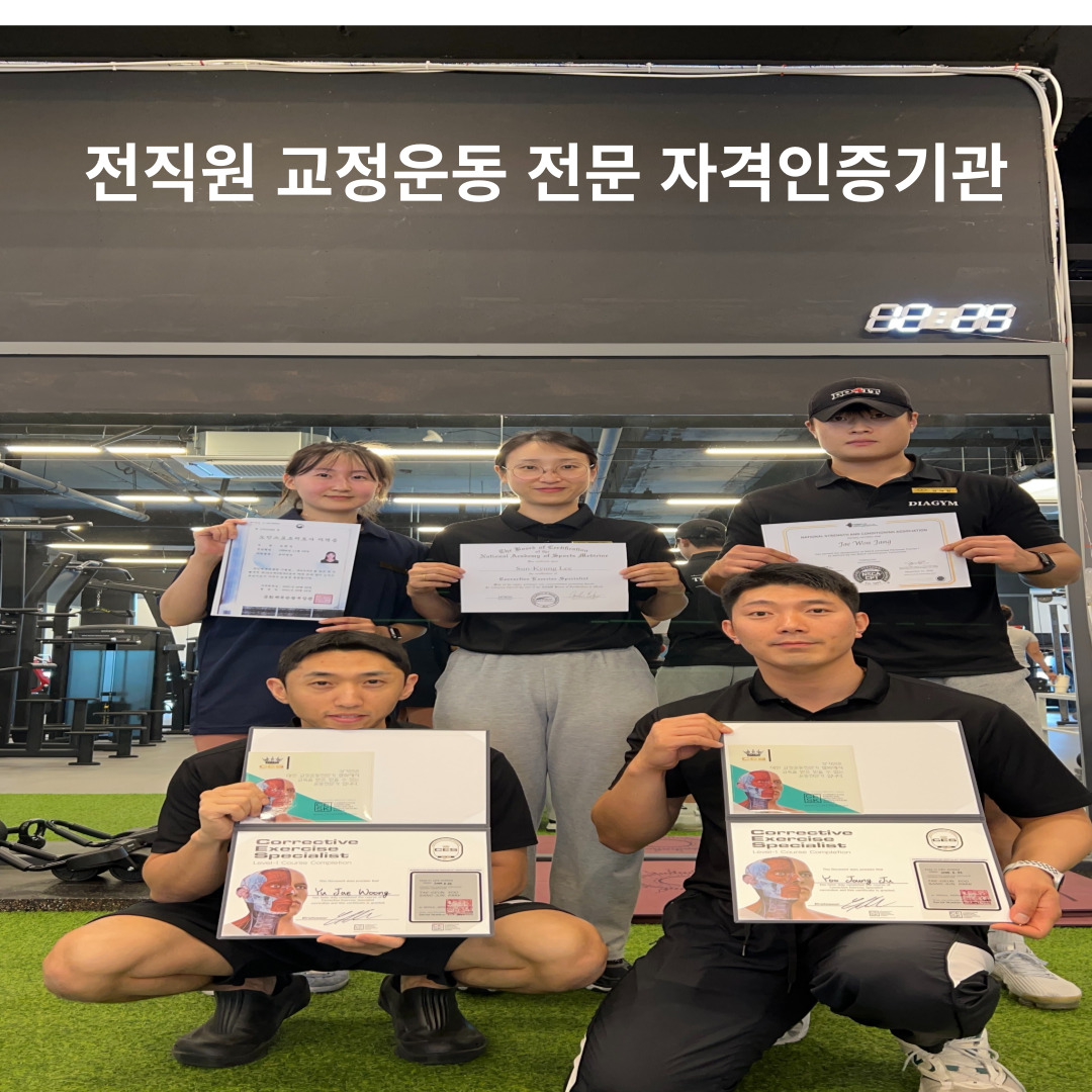다이아짐