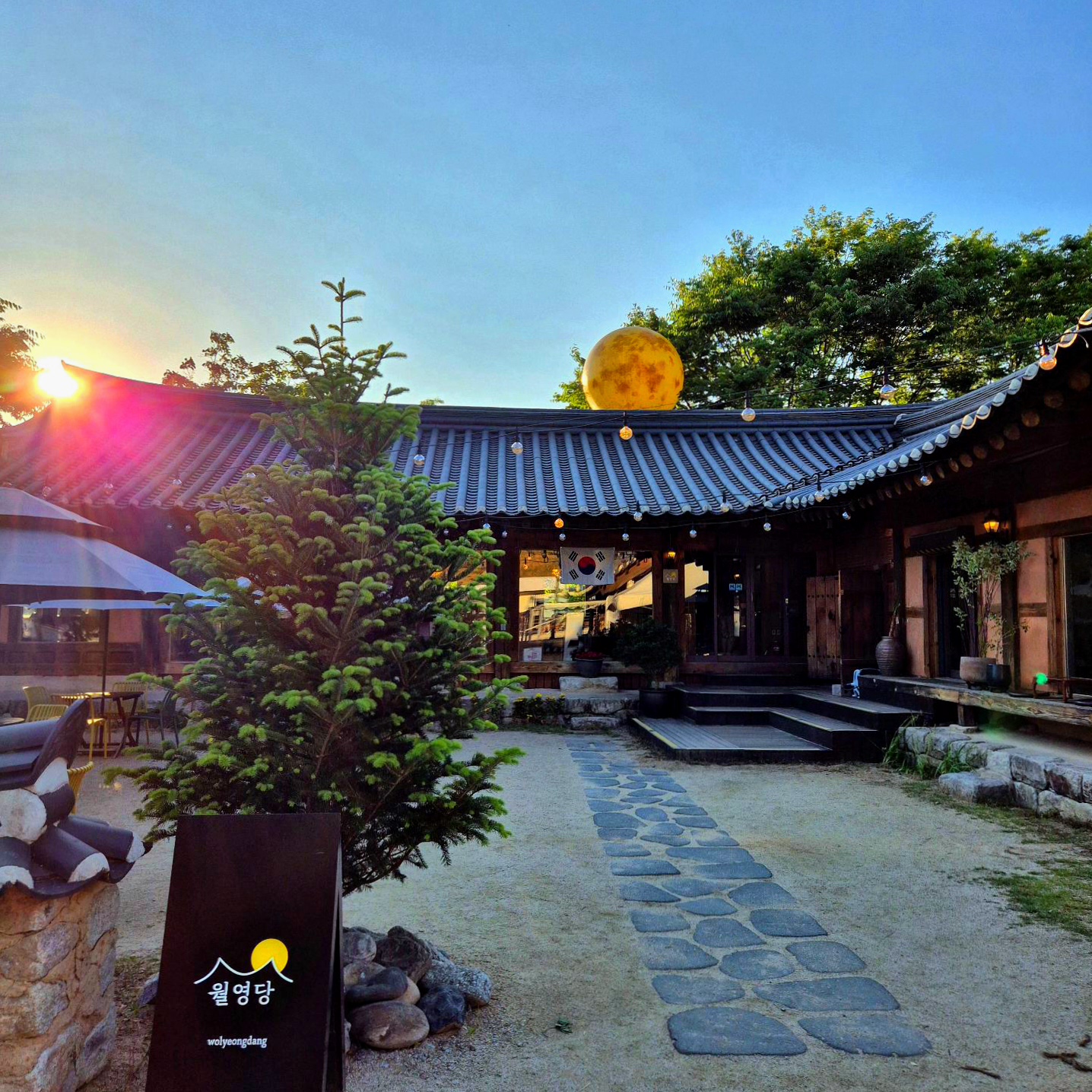 월영당