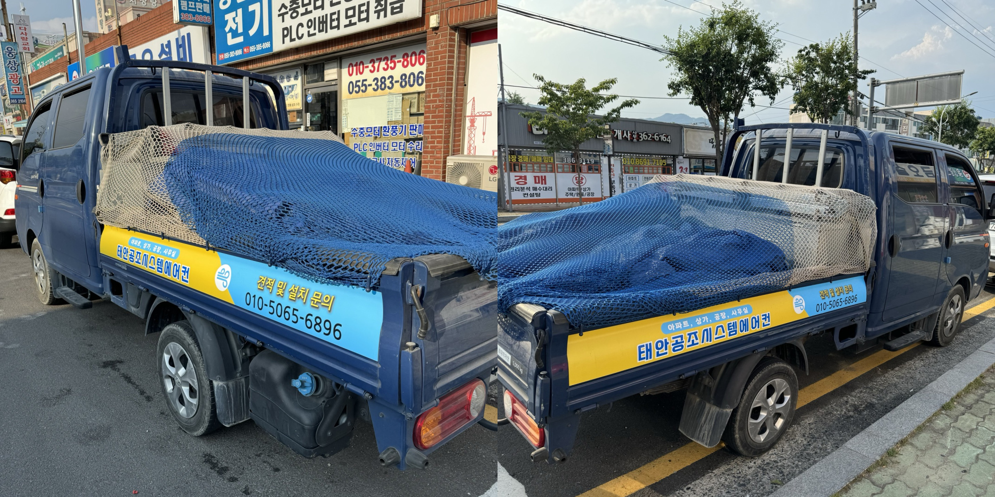 웅상광고간판