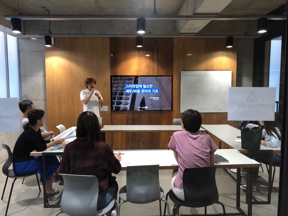 위드택스 대표 이미지