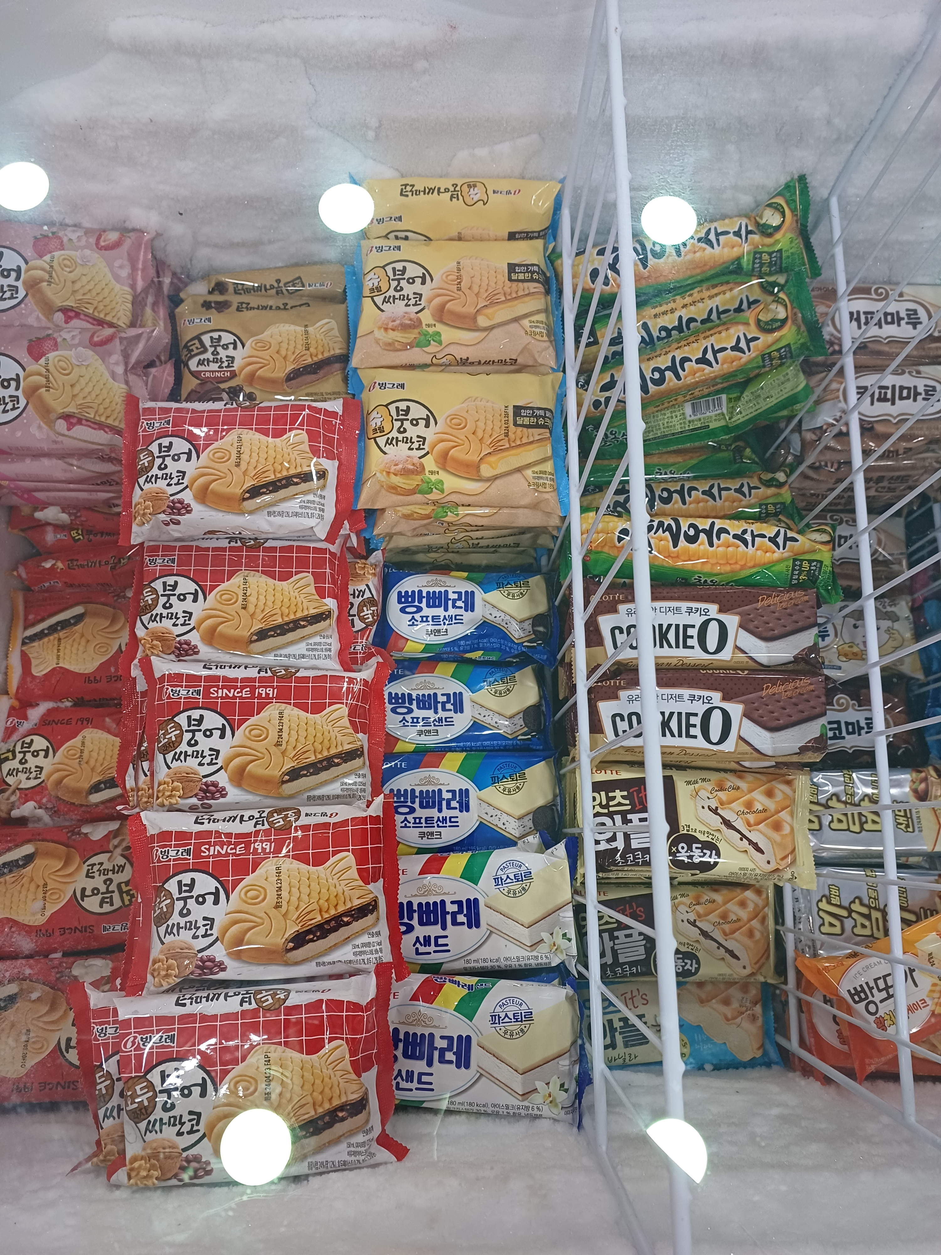 더아이스크림할인점