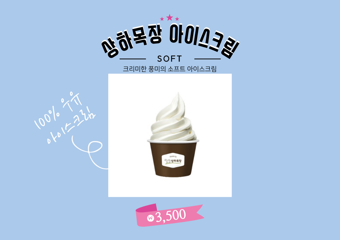 컴포즈커피 북수원자이렉스비아점