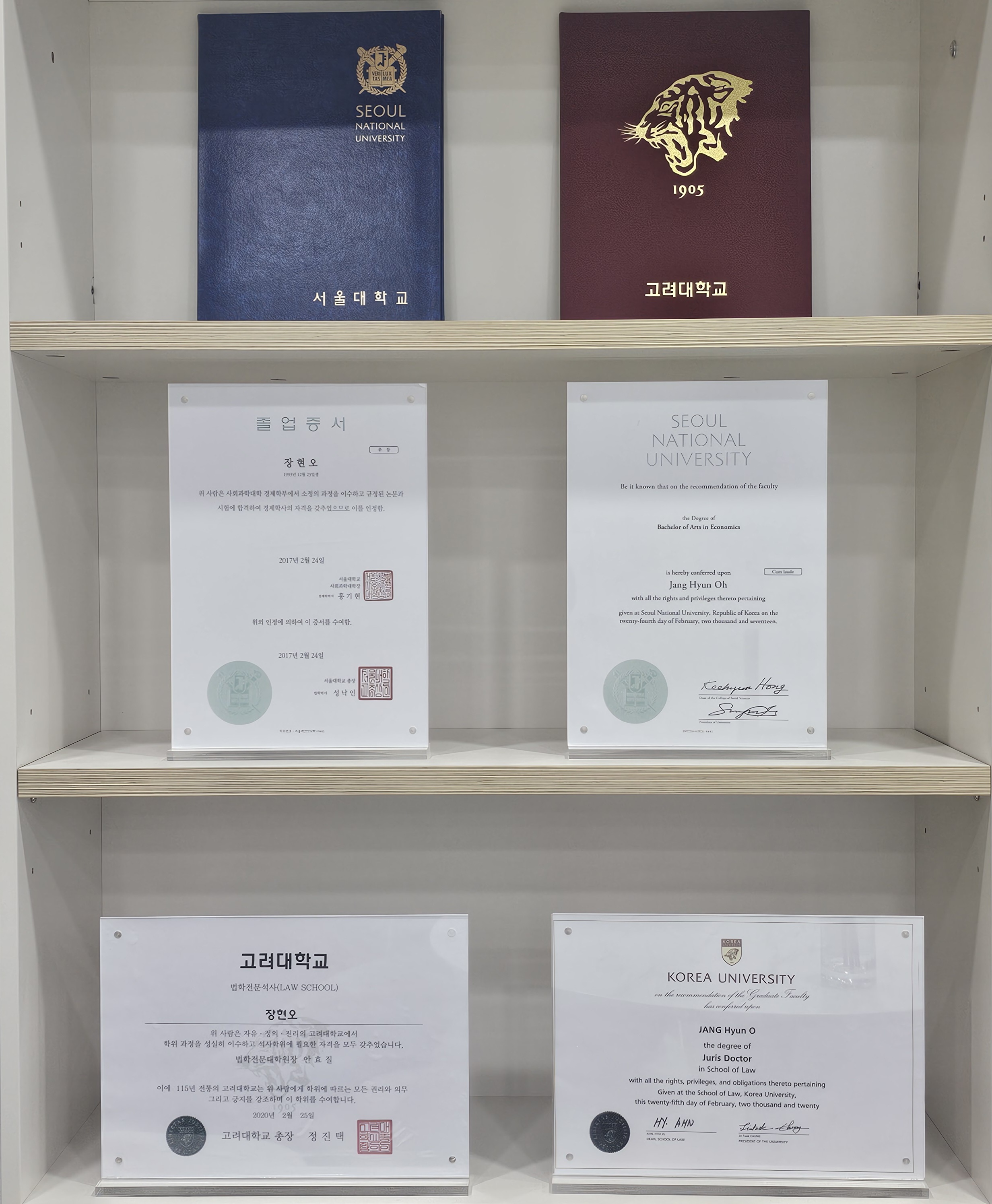 SK 법률사무소 부천 형사이혼전문변호사 대표 이미지