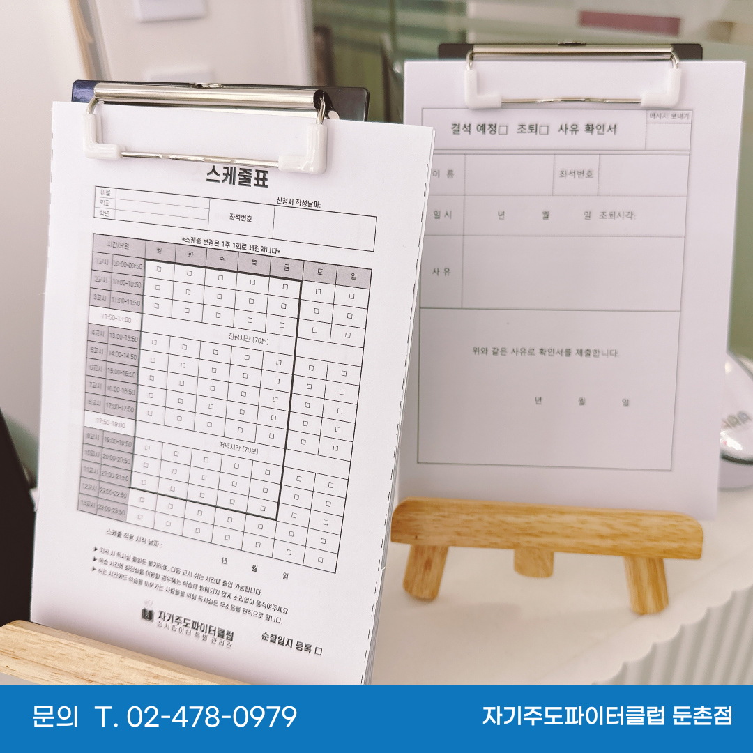 업체사진