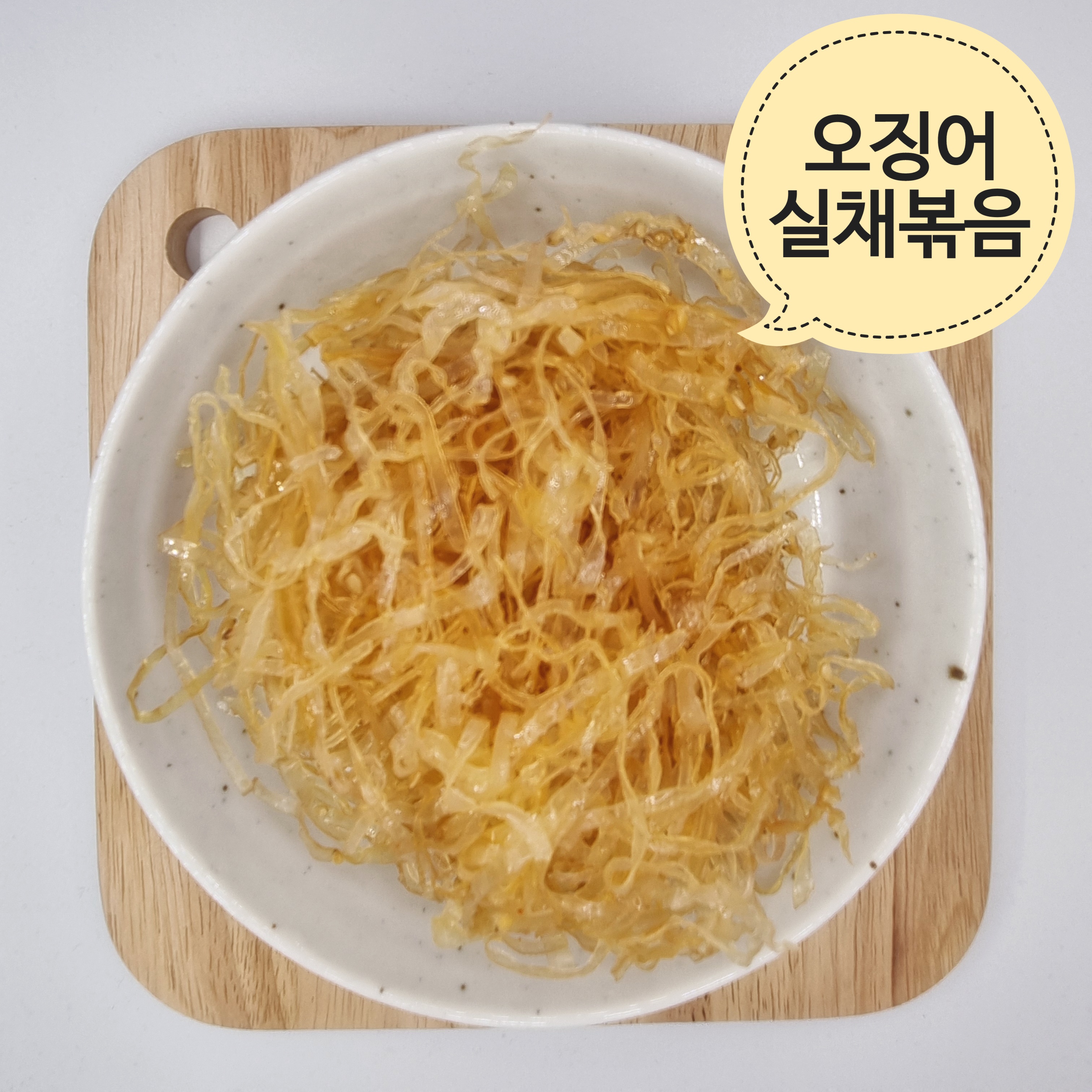 시온반찬