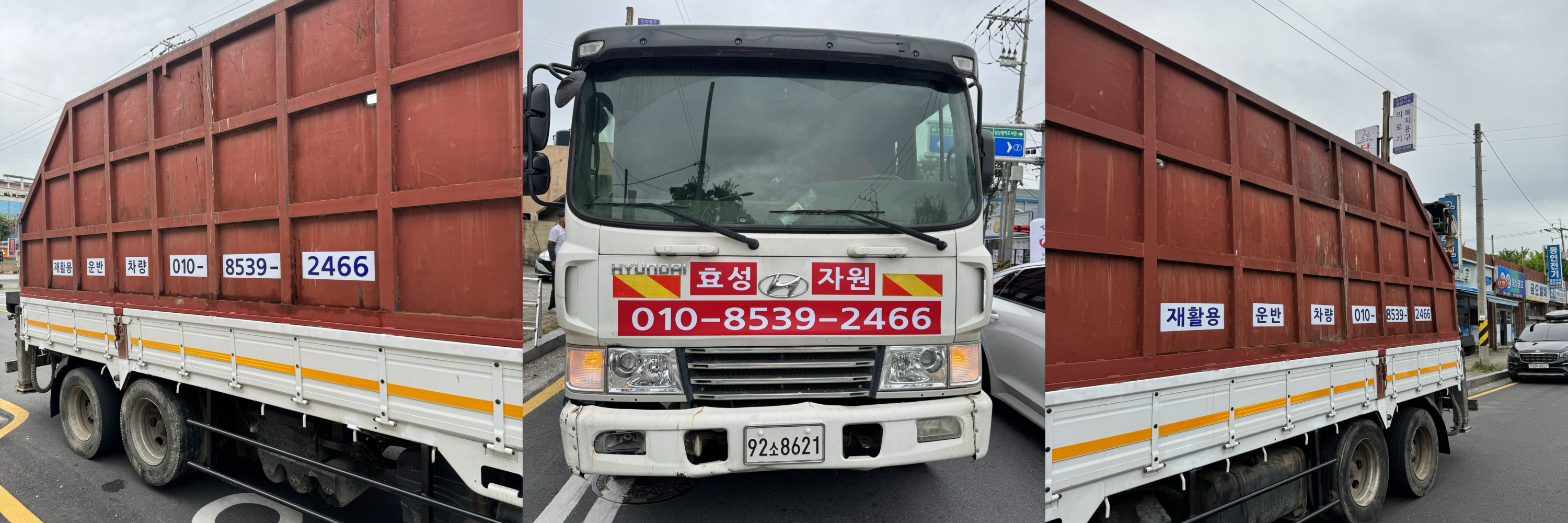 웅상광고간판