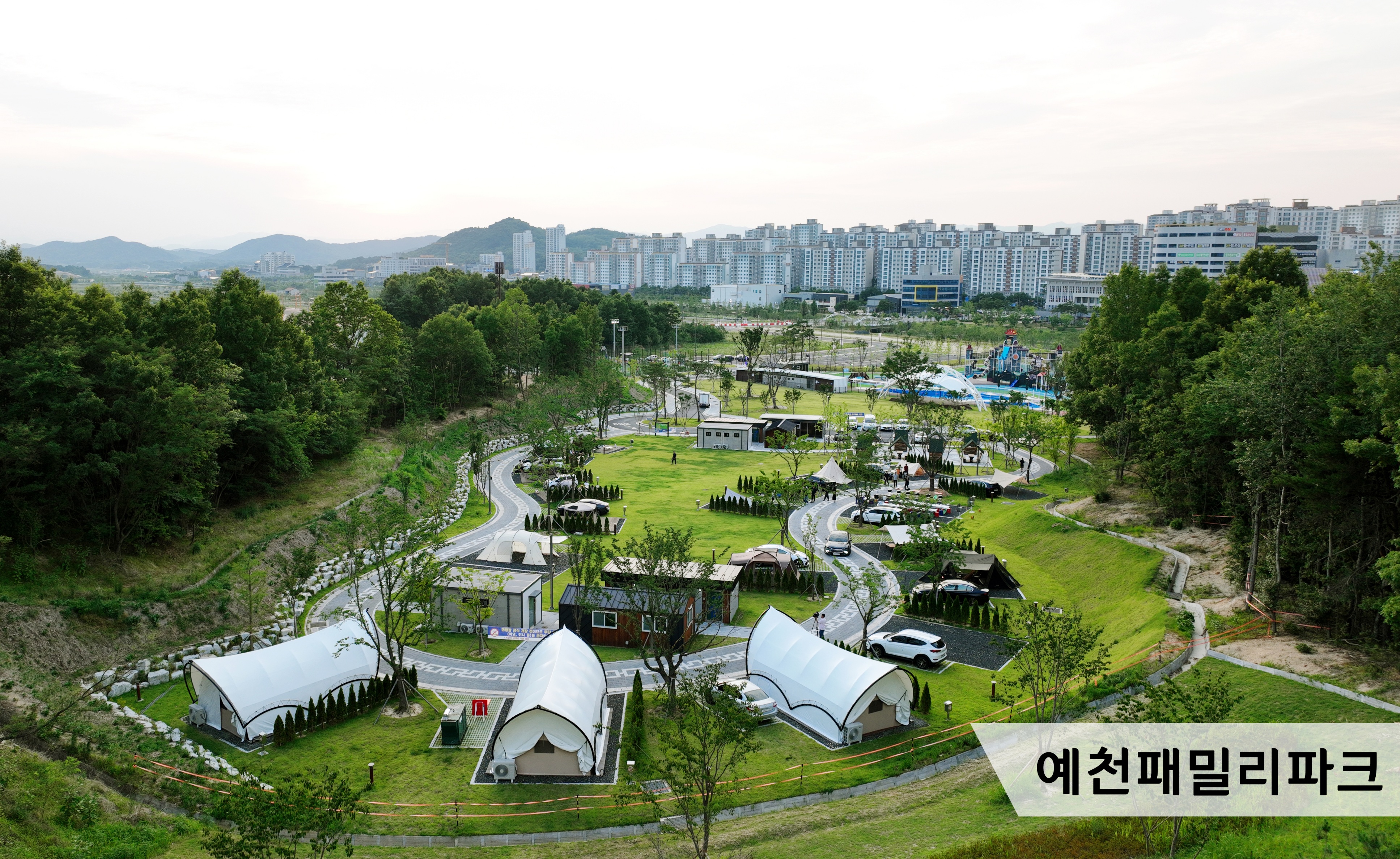 패밀리파크 캠핑장