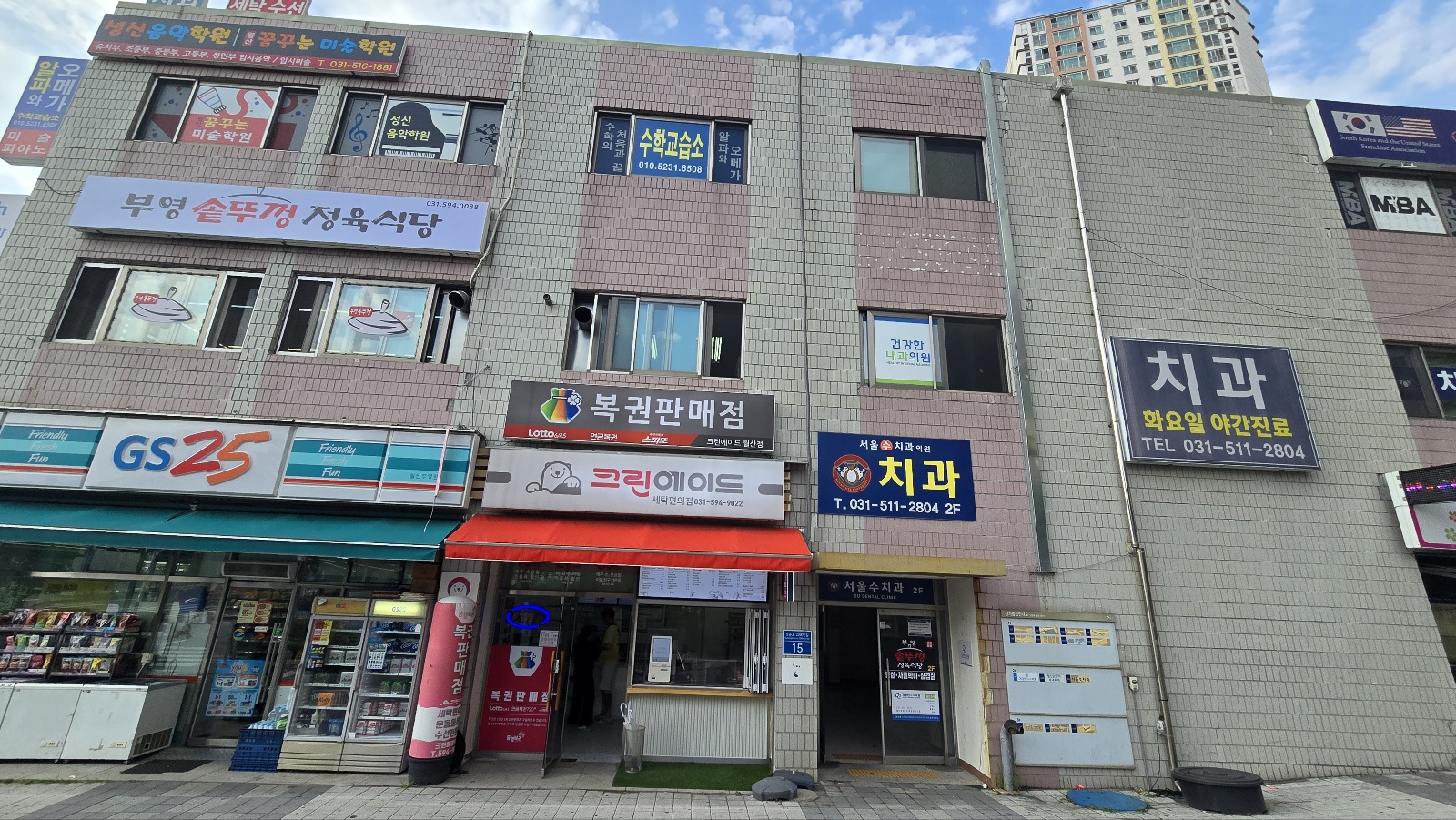 부영 솥뚜껑 정육식당
