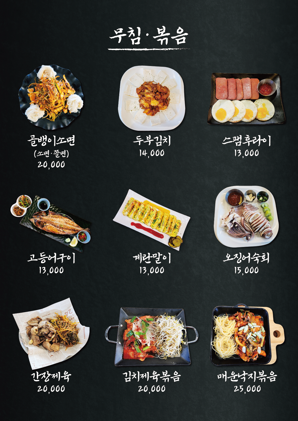 호프맛주
