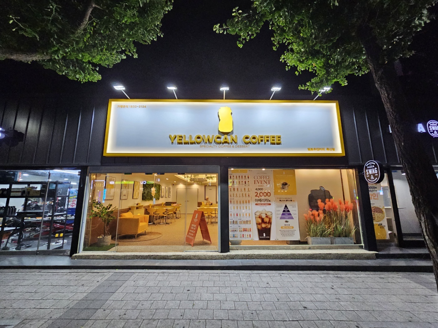 옐로우캔 독산직영점