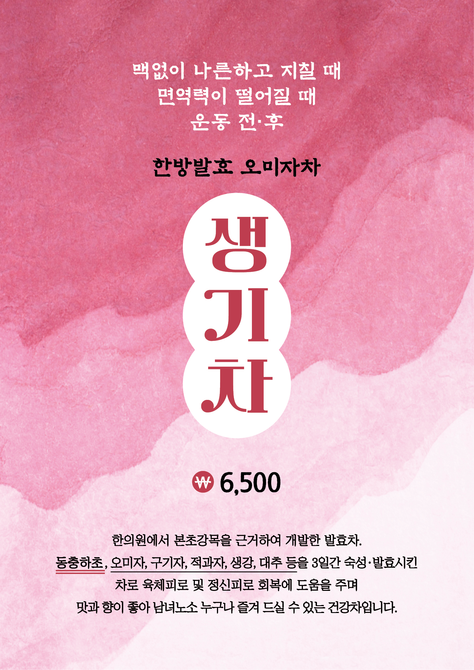 하양까망
