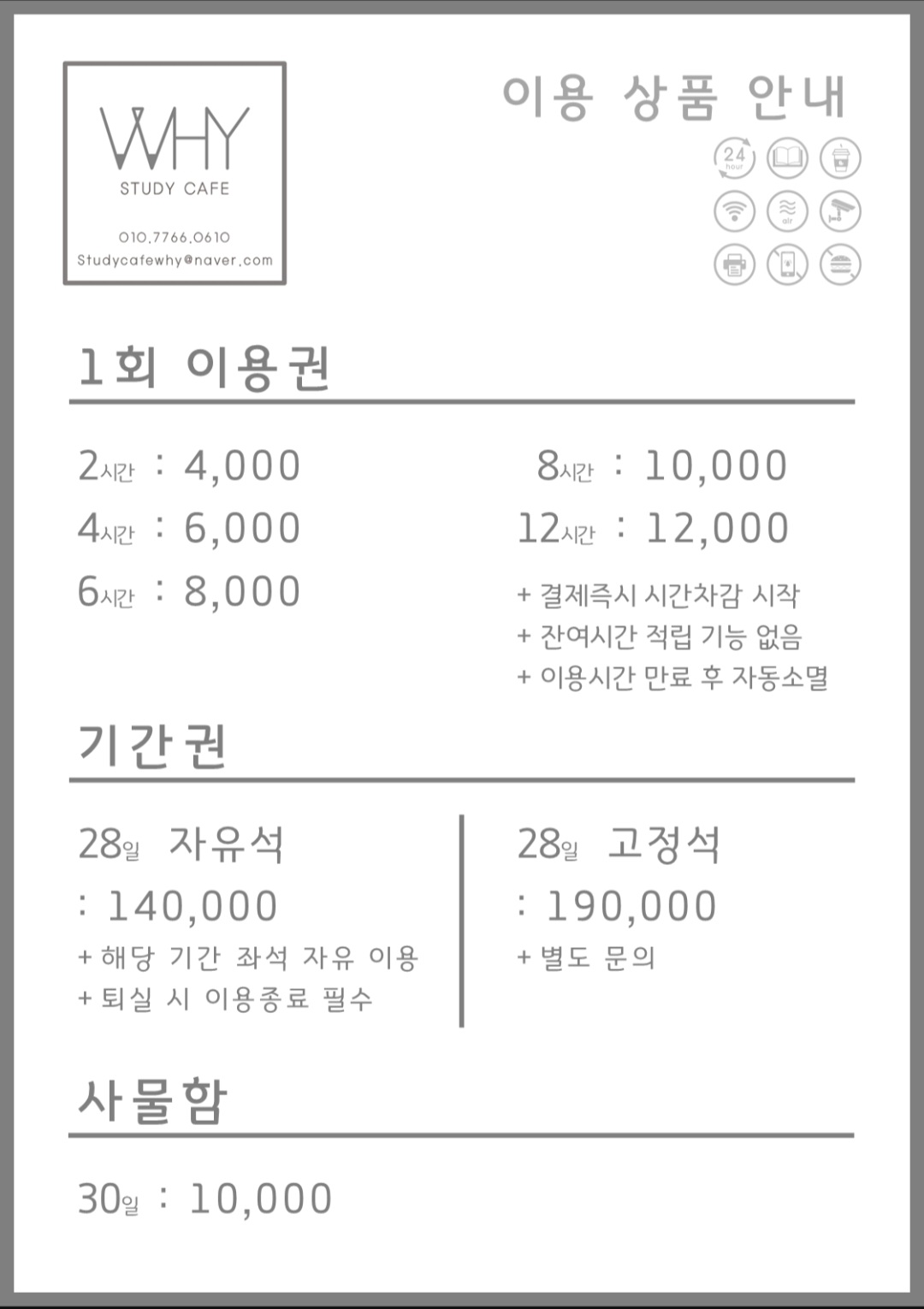 업체사진